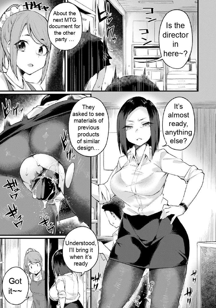 Kowamote Joushi wa Baburitai | my fierce boss wants to be bubbly - Page 11