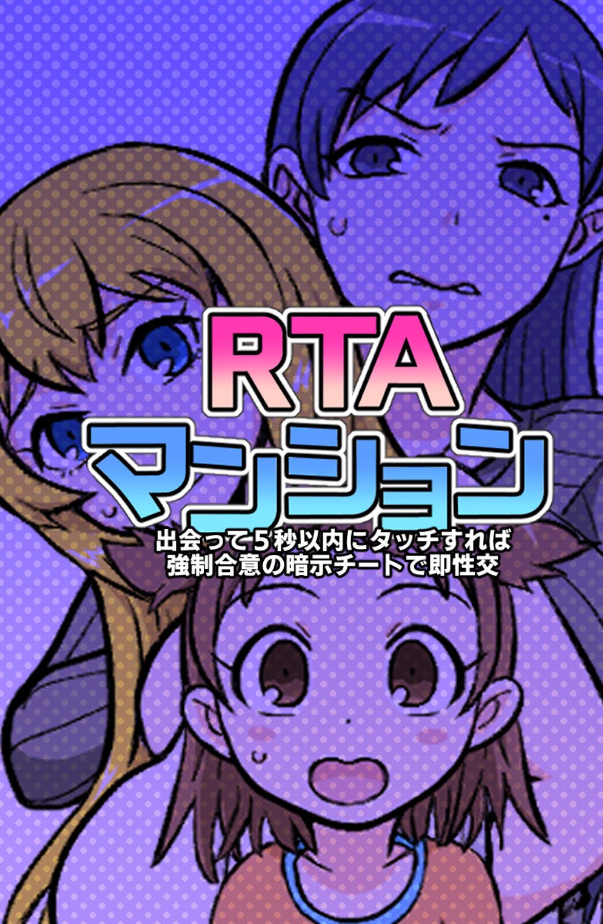 RTA Apartment 45