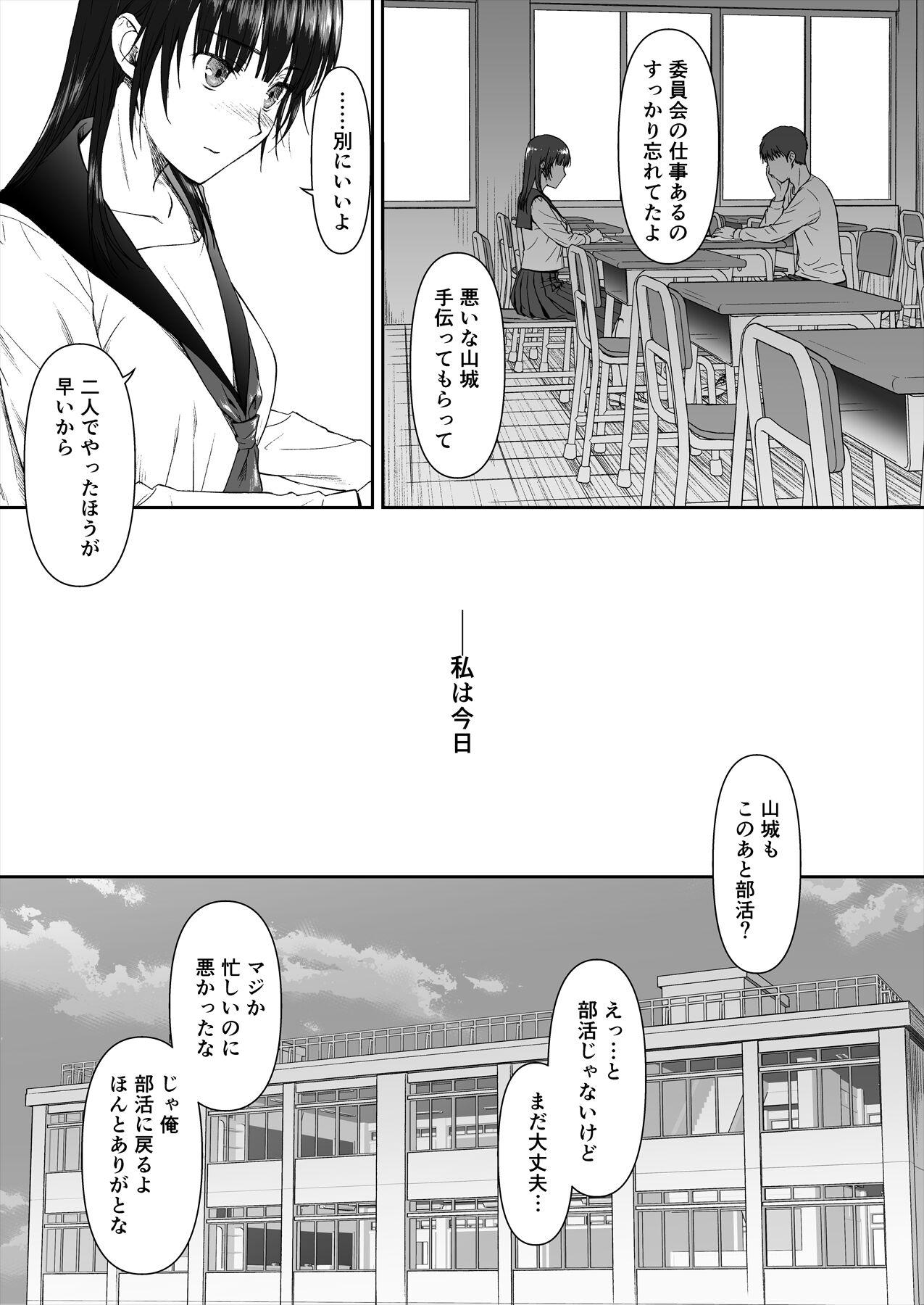 houkago、seiginosenseito… 2