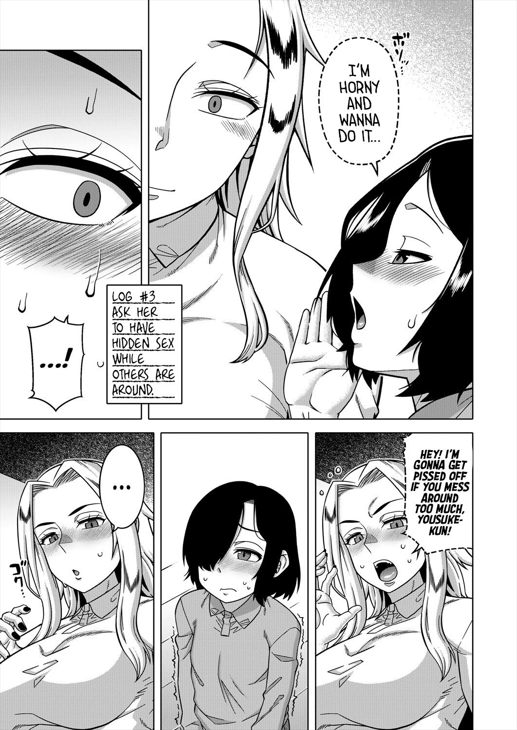 Boku no Kaa-chan to Ore no Mama Ch. 3 14