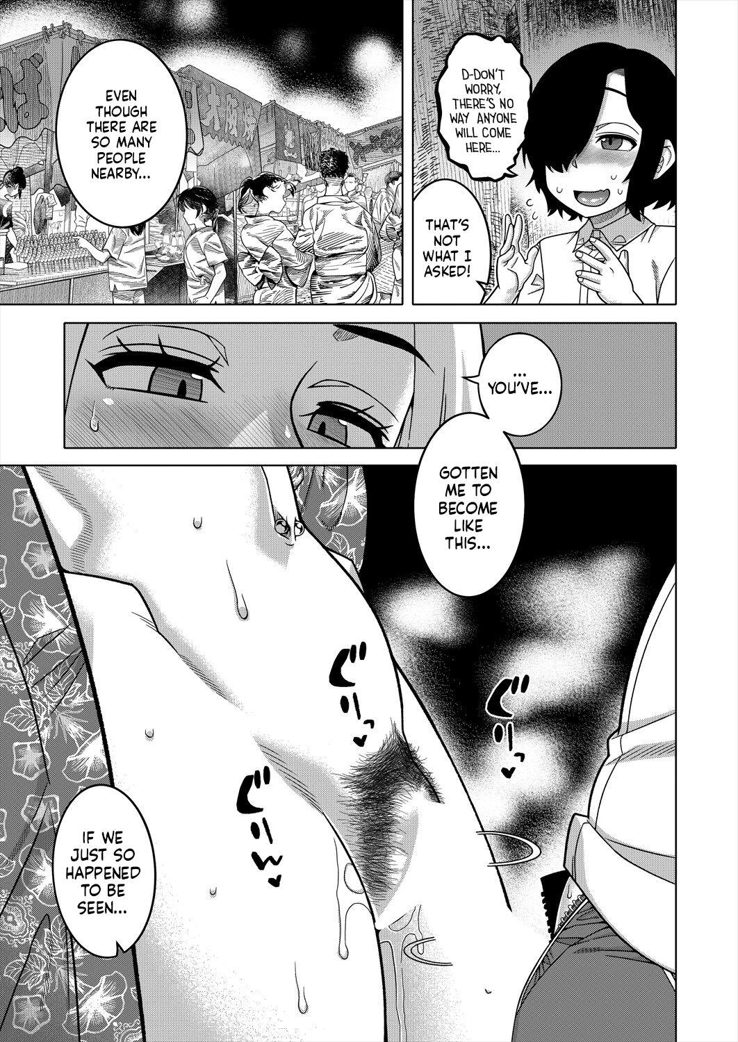 Boku no Kaa-chan to Ore no Mama Ch. 3 24