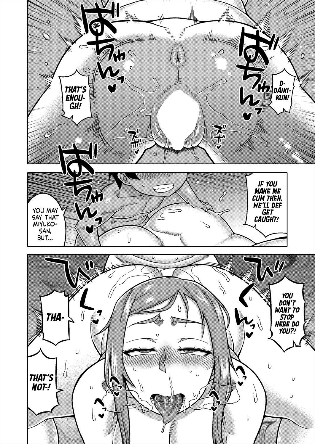 Boku no Kaa-chan to Ore no Mama Ch. 3 35