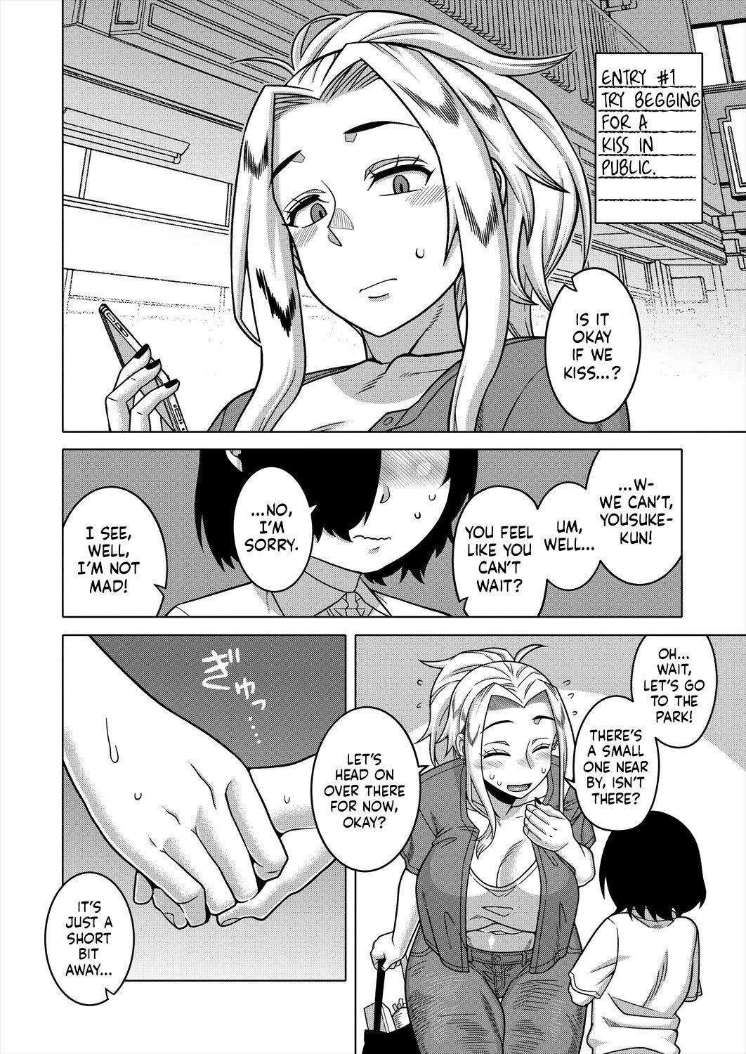 Boku no Kaa-chan to Ore no Mama Ch. 3 5