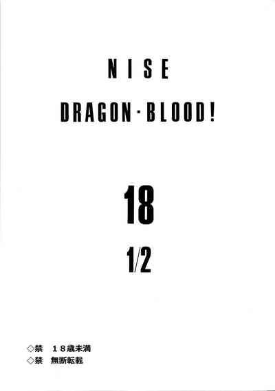 Nise DRAGON BLOOD! 18.5 2
