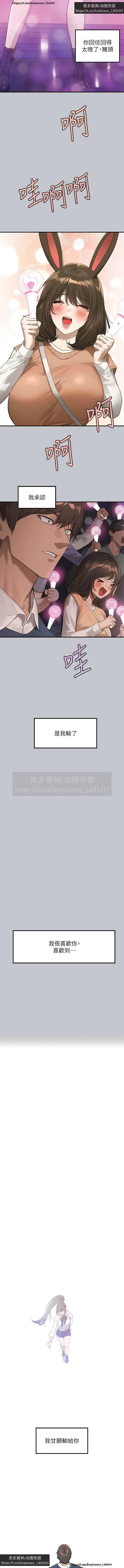 韩漫：富家女姐姐 126-137 完结 官中 49