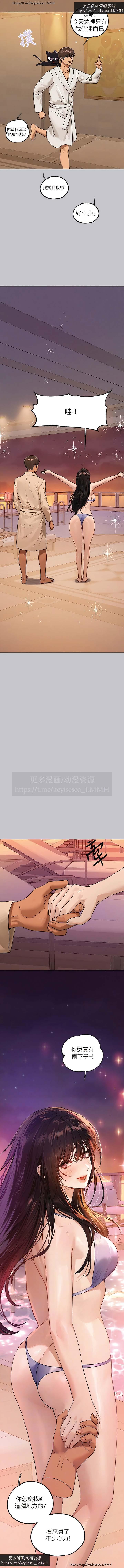 韩漫：富家女姐姐 126-137 完结 官中 85