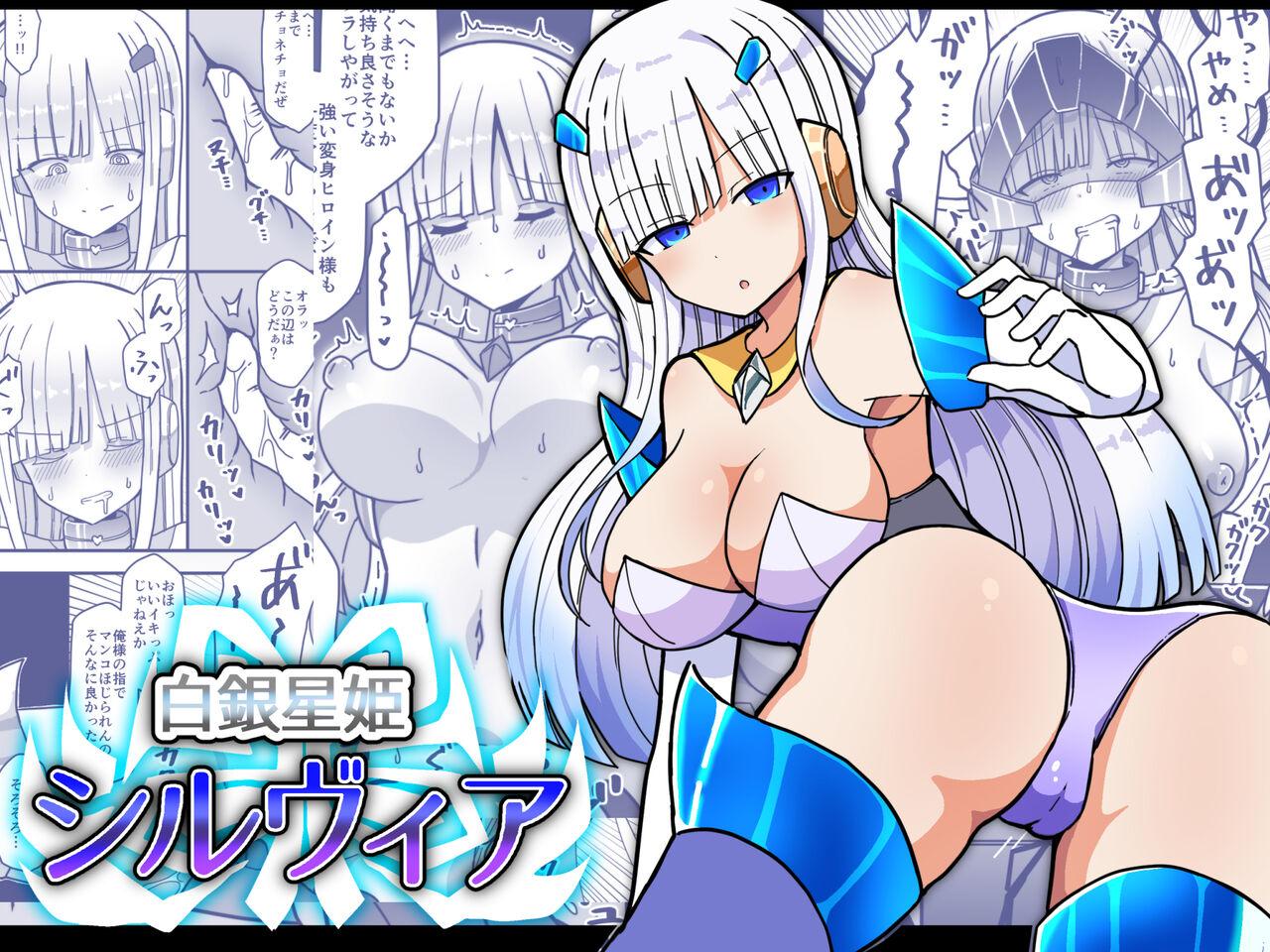 Suckingcock Shirogane Seiki Sylvia - Original Tight Pussy - Picture 1