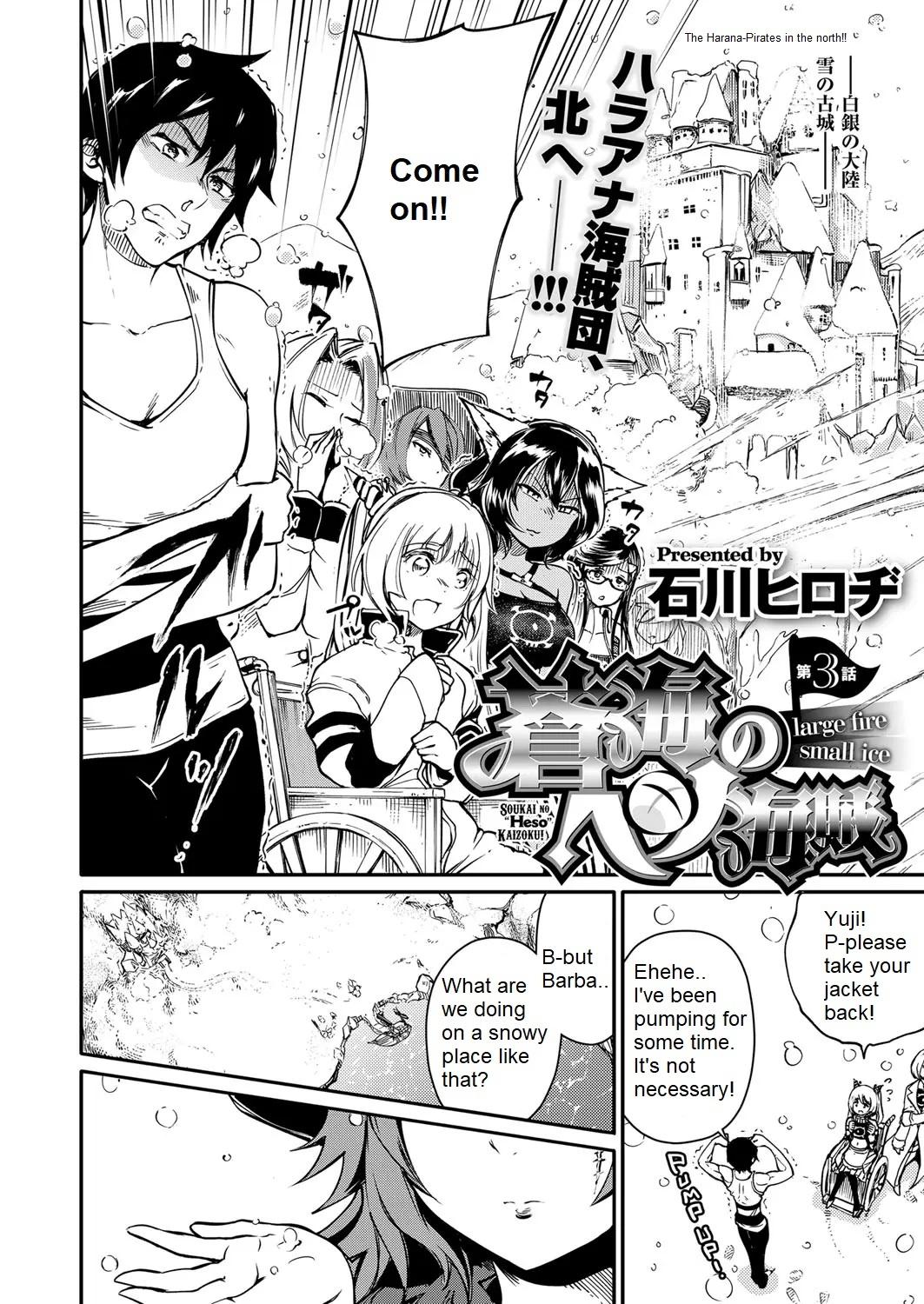 Sentones Soukai no Heso Kaizoku Ch. 3 large fire small ice | Navel Fetish Pirates 3 Chibola - Picture 1