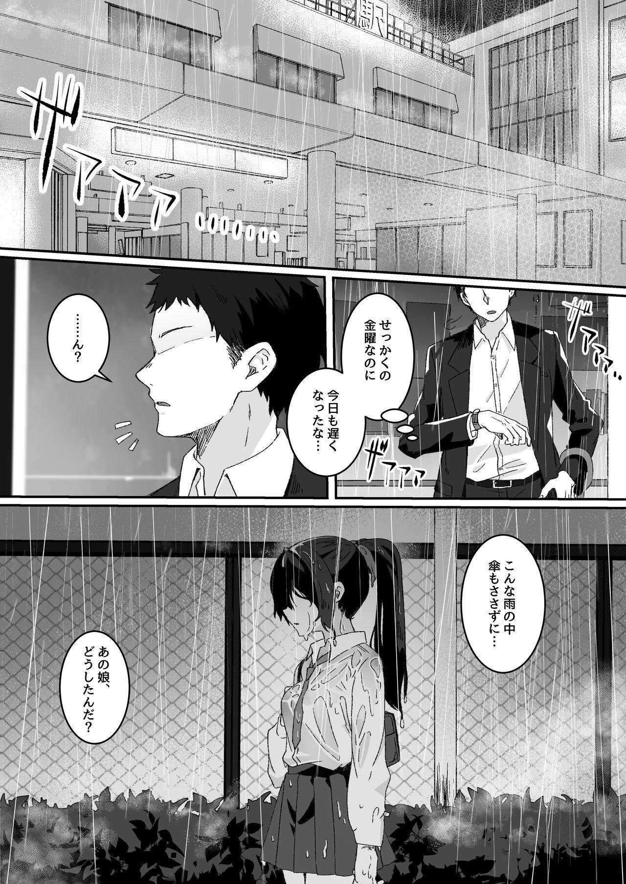 Yume Gaku Joshi Itsutsu no Ren'ai Jijou 37