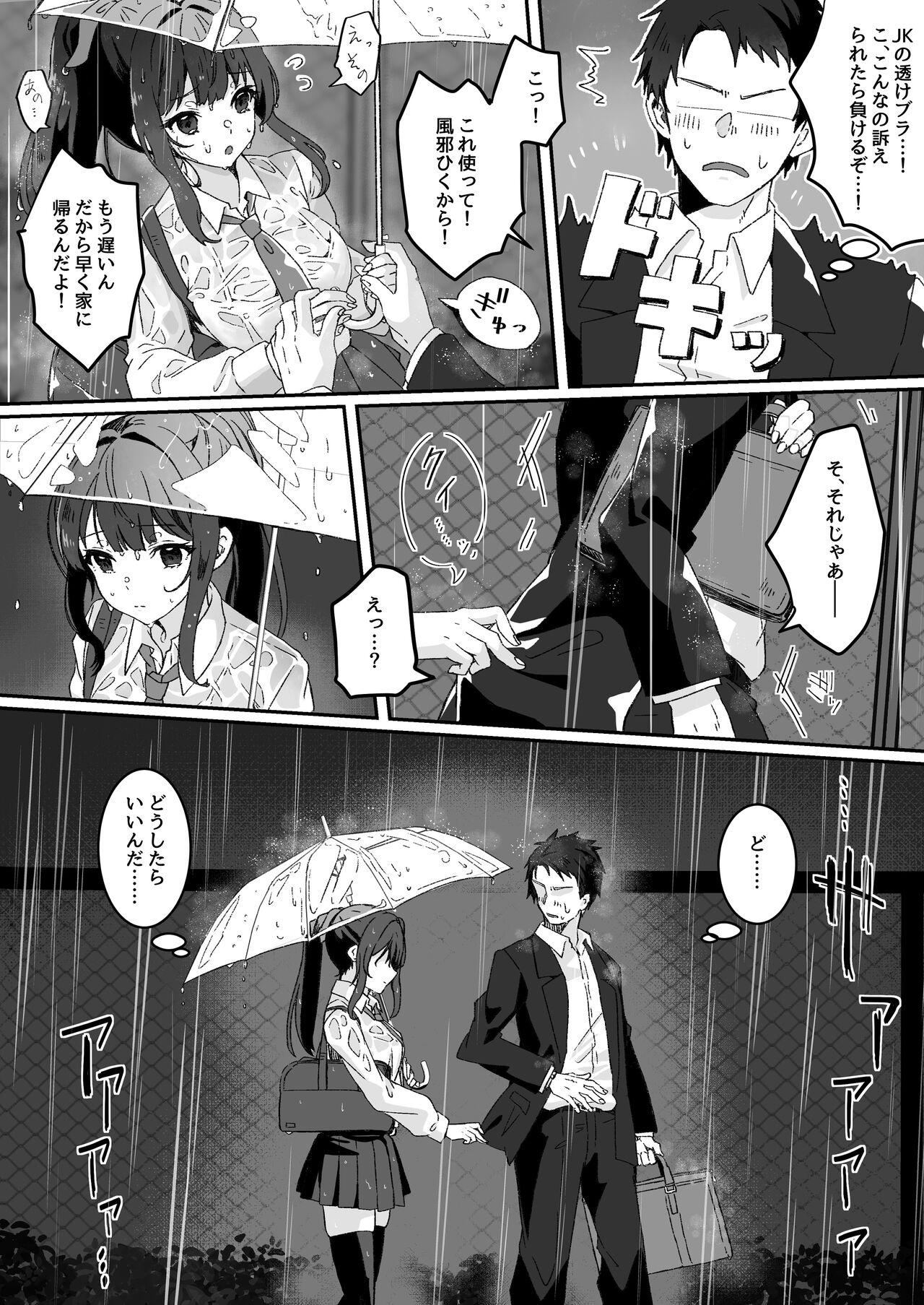 Yume Gaku Joshi Itsutsu no Ren'ai Jijou 39