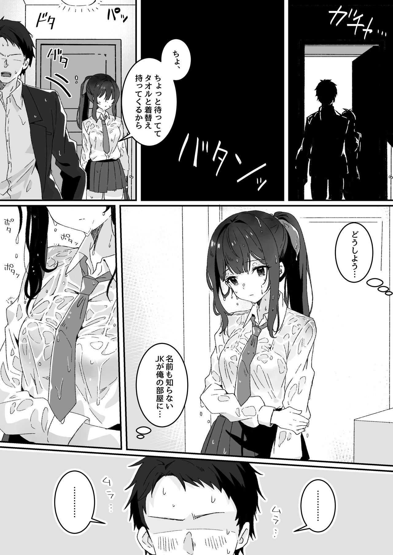 Yume Gaku Joshi Itsutsu no Ren'ai Jijou 40