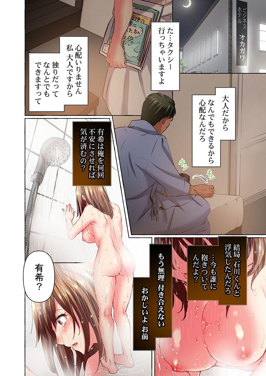Maihama Yuki no Ikigao wa Bukatsu Komon no Ore shika Shiranai 36 - Page 8