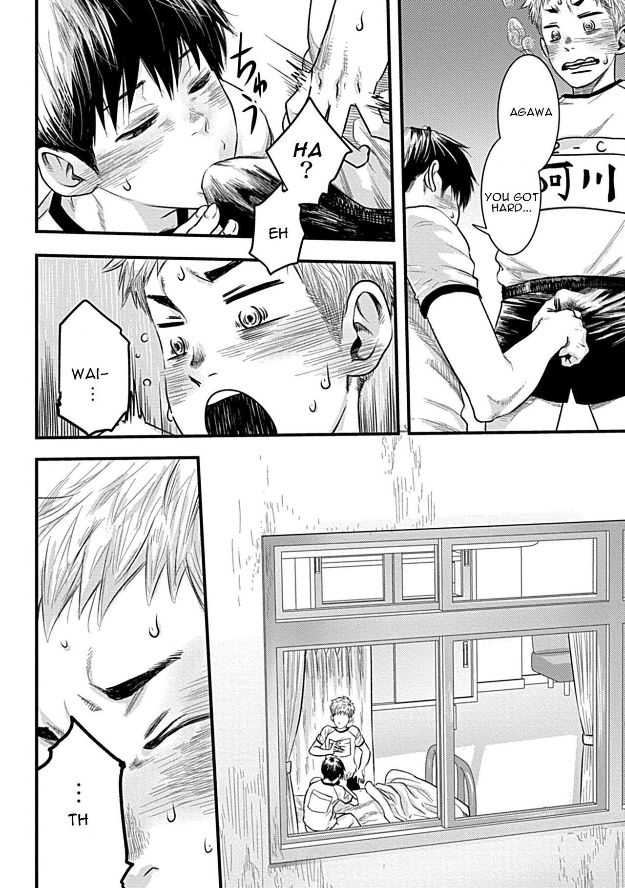 Zutto Kimi wo Mite ita - Page 10