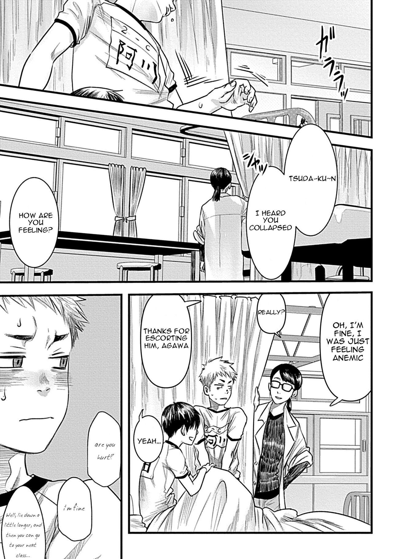 Zutto Kimi wo Mite ita - Page 11