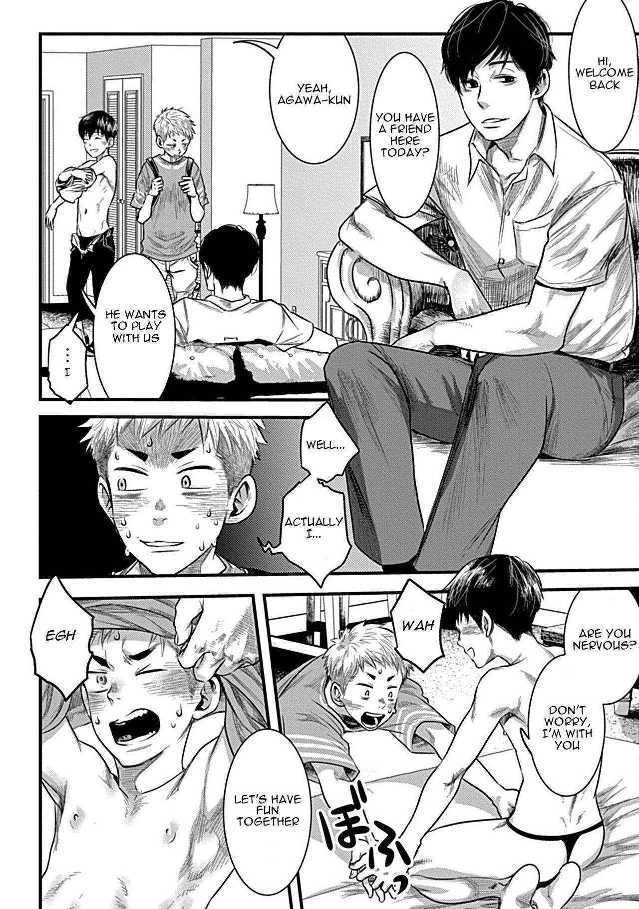 Zutto Kimi wo Mite ita - Page 14