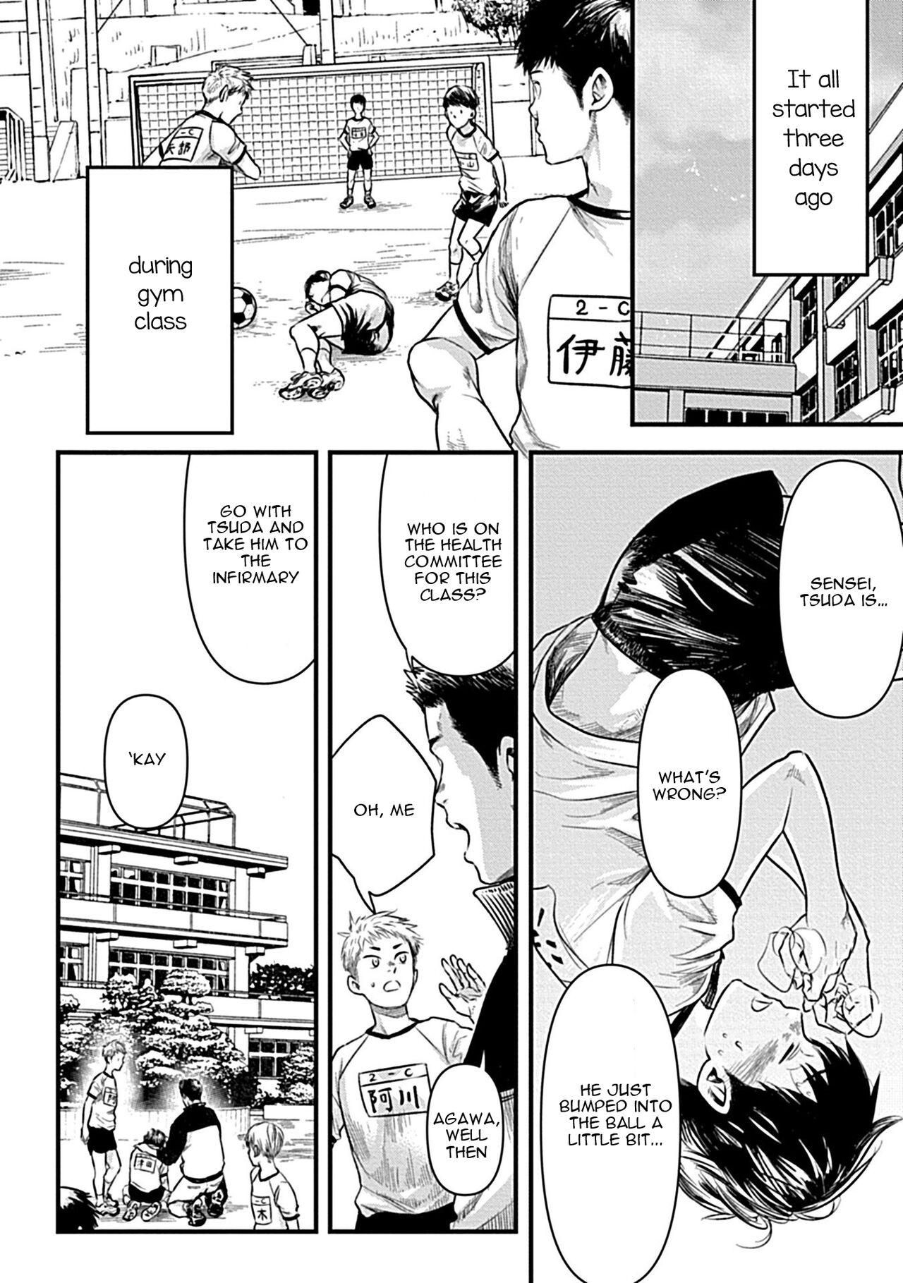Zutto Kimi wo Mite ita - Page 4