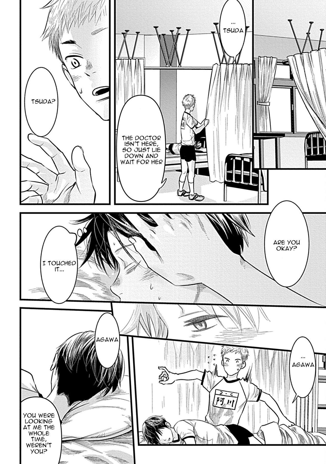 Zutto Kimi wo Mite ita - Page 6