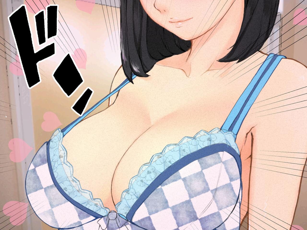 久しぶりに姉ちゃんと風呂に入ったら、体がすごかった・・・ 13