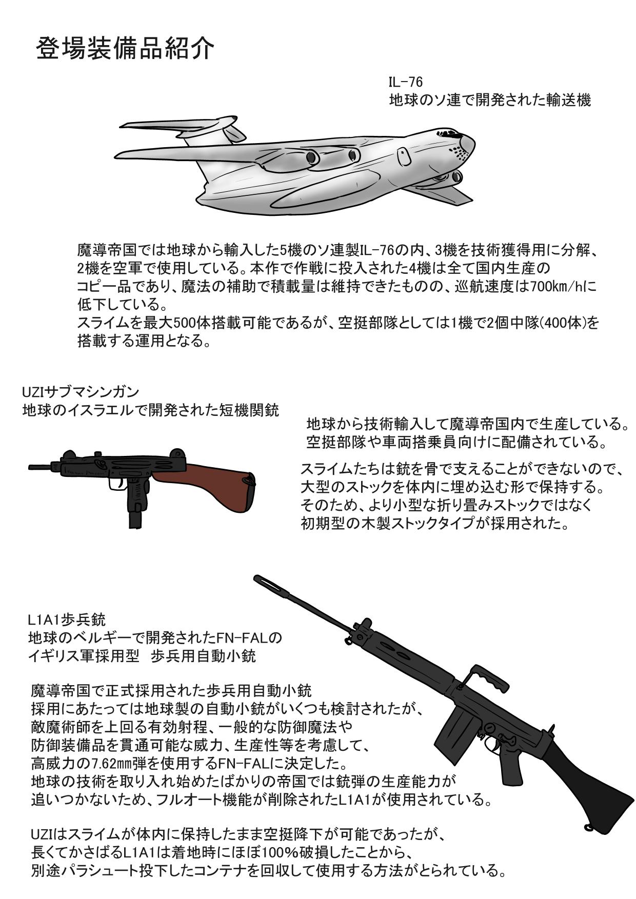 sirobuta no Kowasikata 151