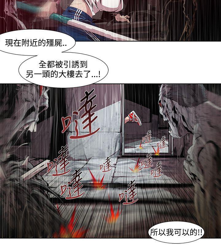 阴湿路 陰濕路 1-40 50