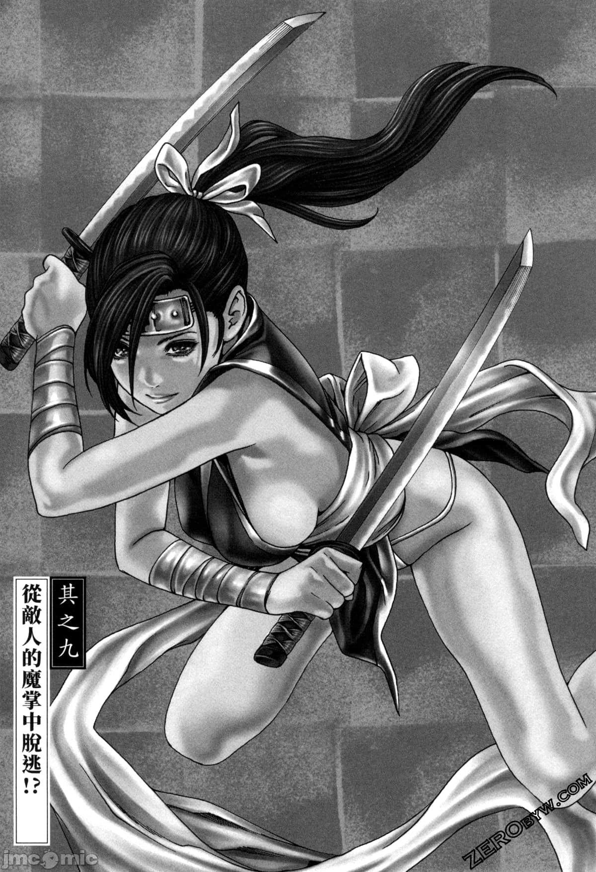 Ero Ninja Scrolls 2 41