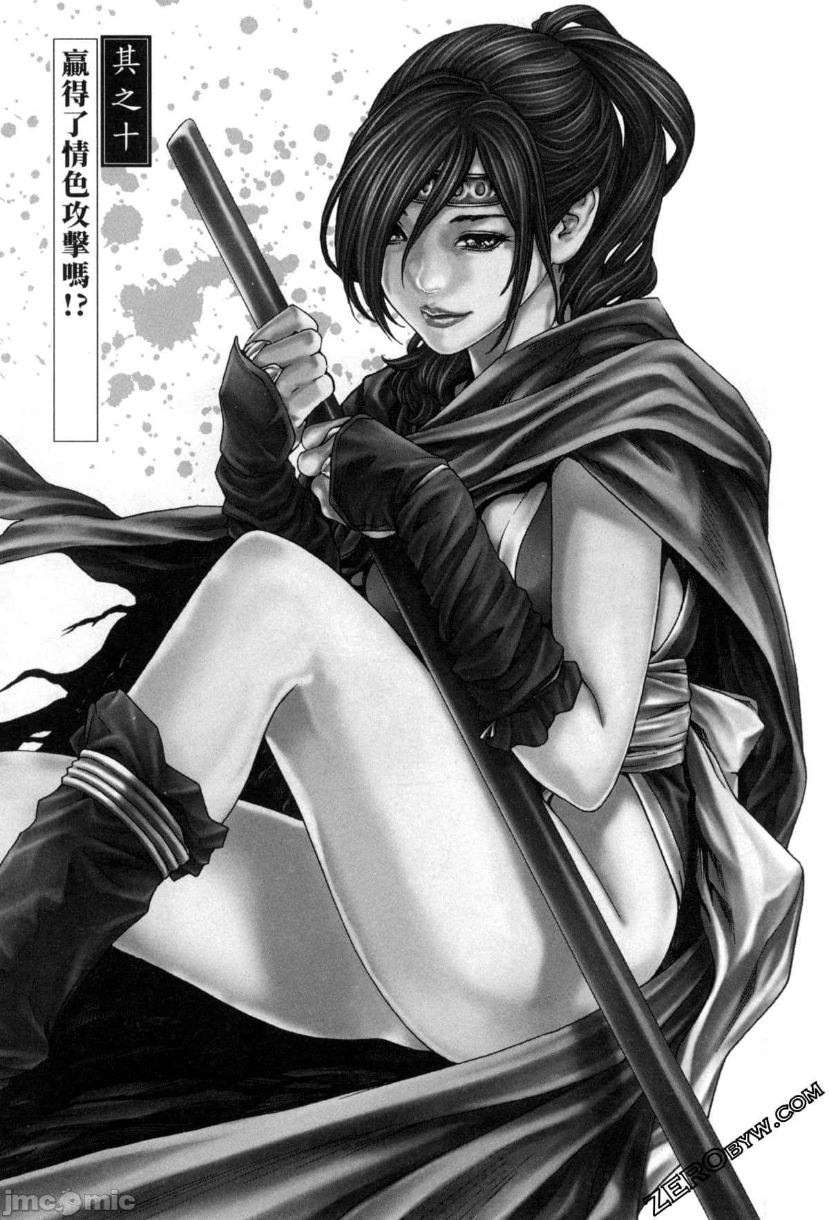 Ero Ninja Scrolls 2 62