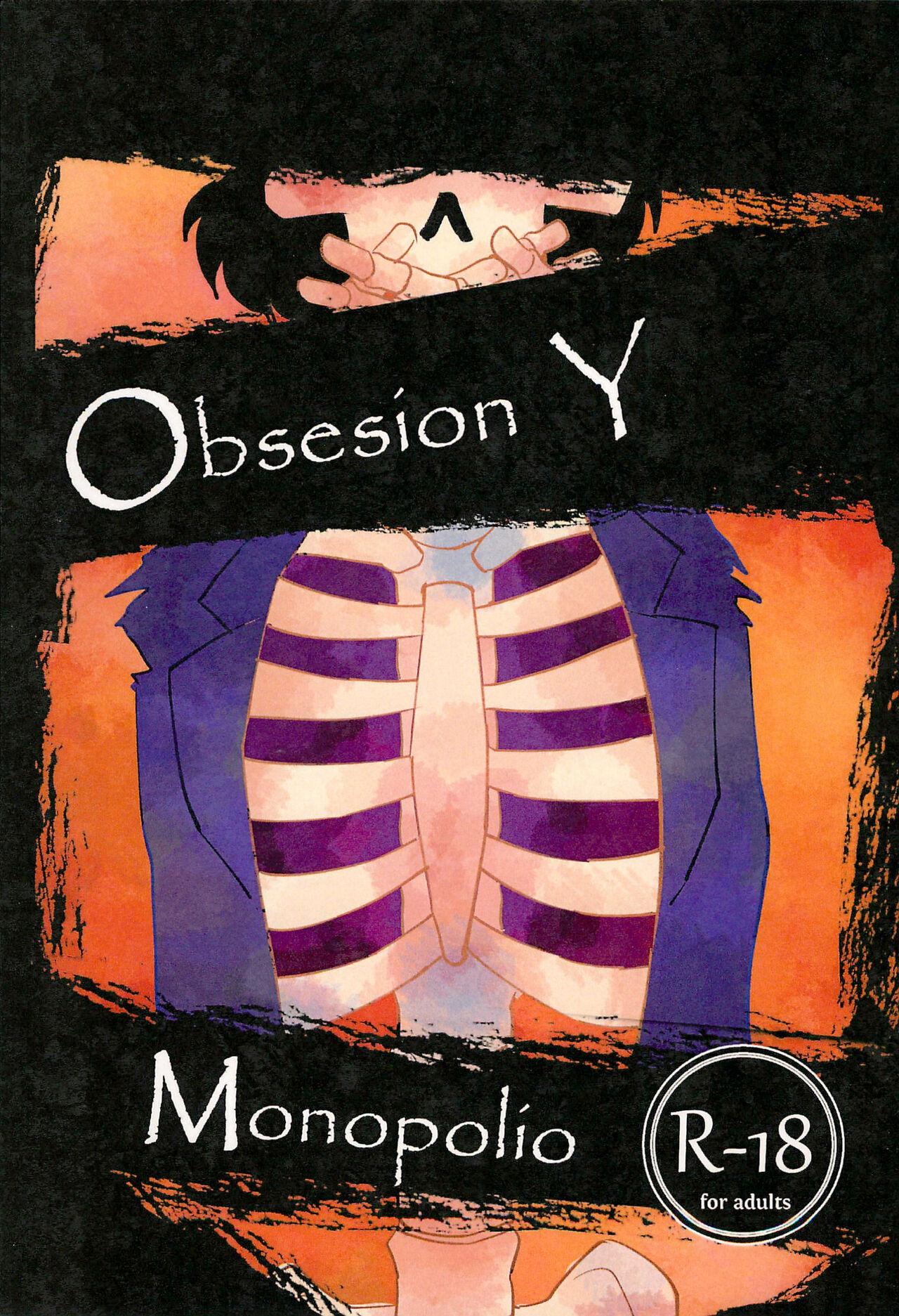 Obsesion y Monopolio (COMIC CITY SPARK 13) [迷走パニック (あいぼー)] (Coco) 0