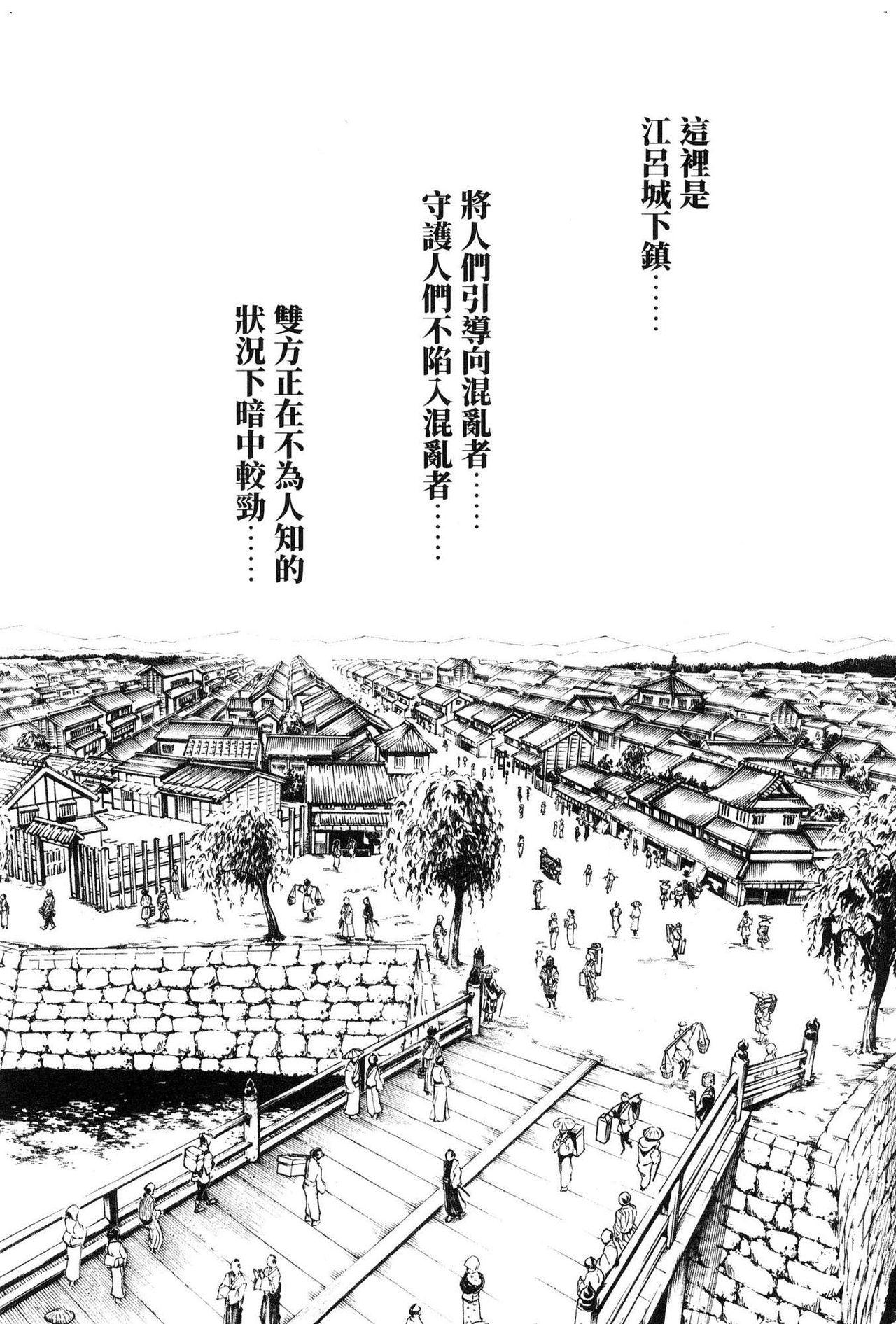 Ero Ninja Scrolls 1 127