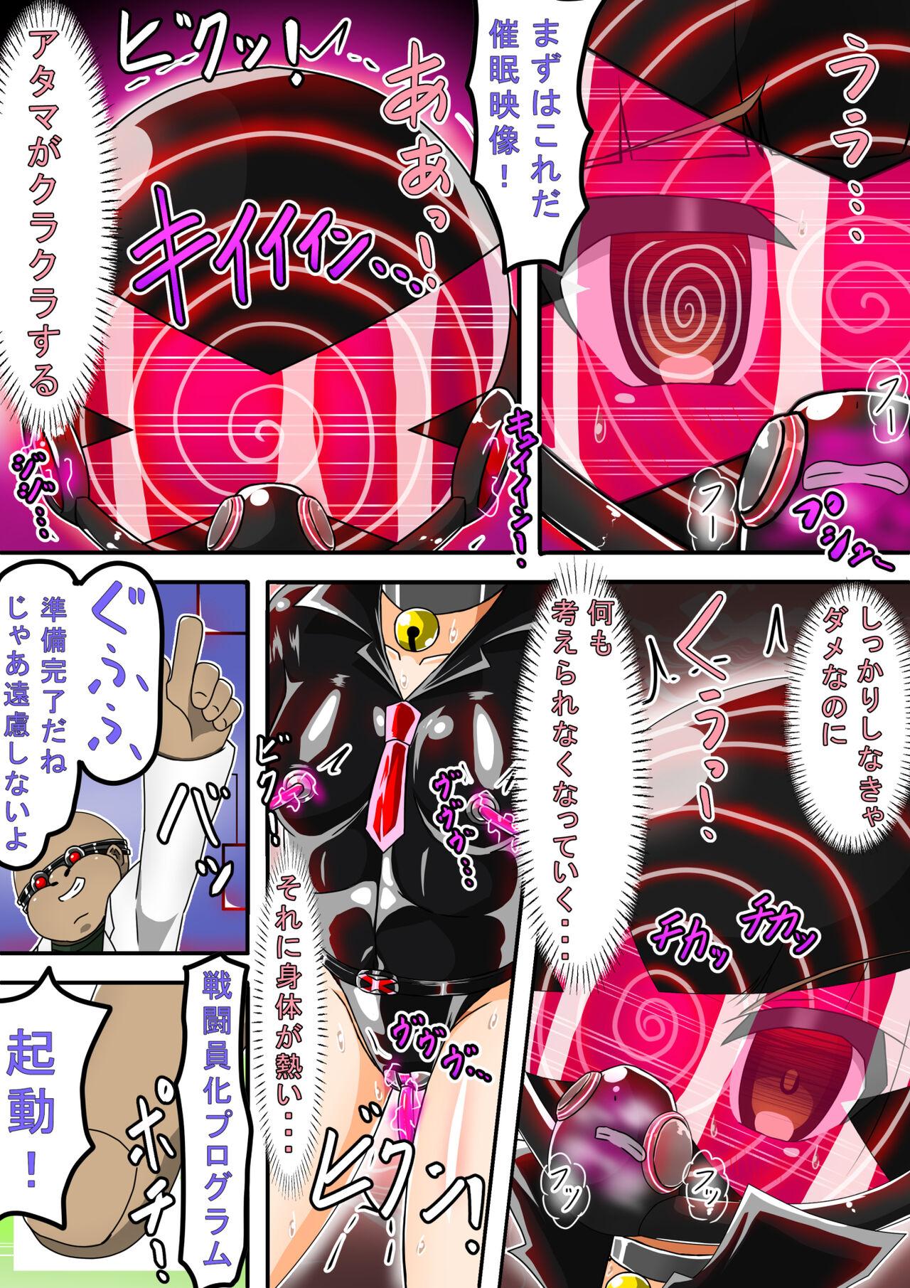 Haiboku Sennou Heroine Cat Suit-Chan 2  Defeated Brainwashed Heroin Catsuit 2 14