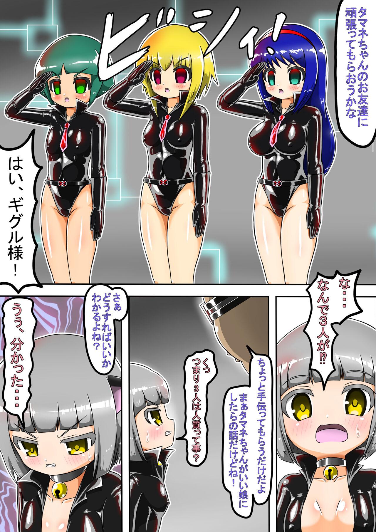 Haiboku Sennou Heroine Cat Suit-Chan 2  Defeated Brainwashed Heroin Catsuit 2 37