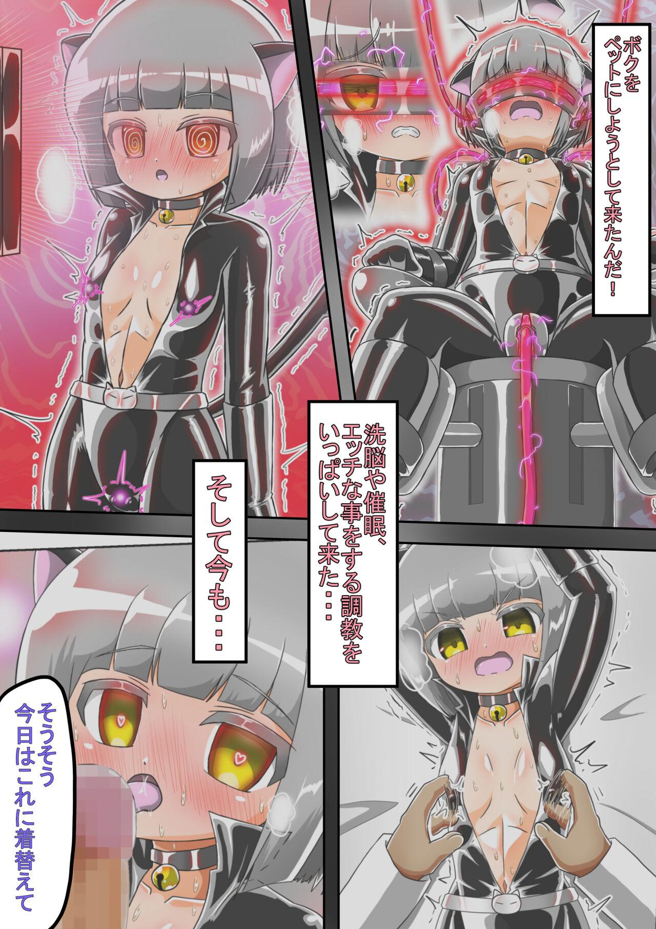 Haiboku Sennou Heroine Cat Suit-Chan 2  Defeated Brainwashed Heroin Catsuit 2 6