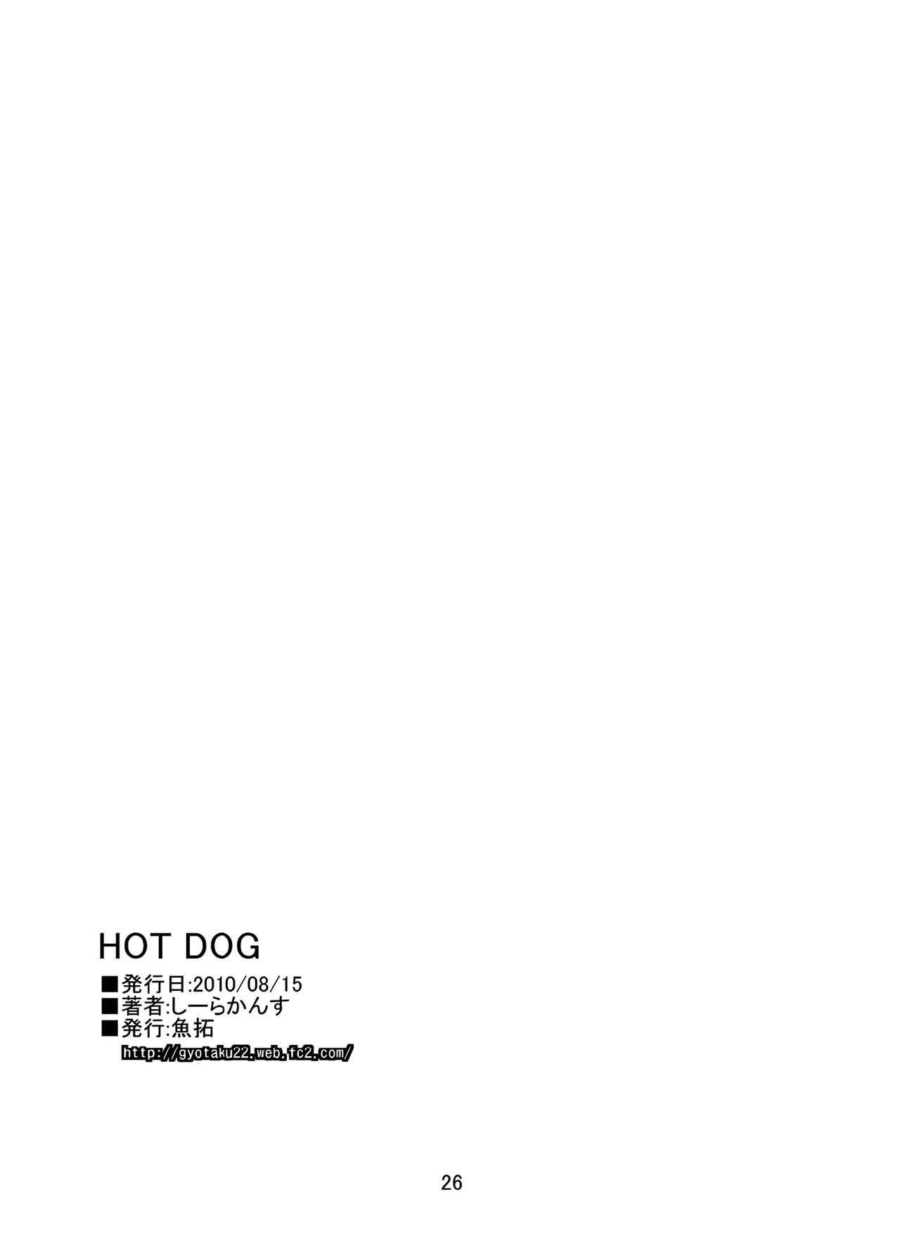 Hot Dog 26