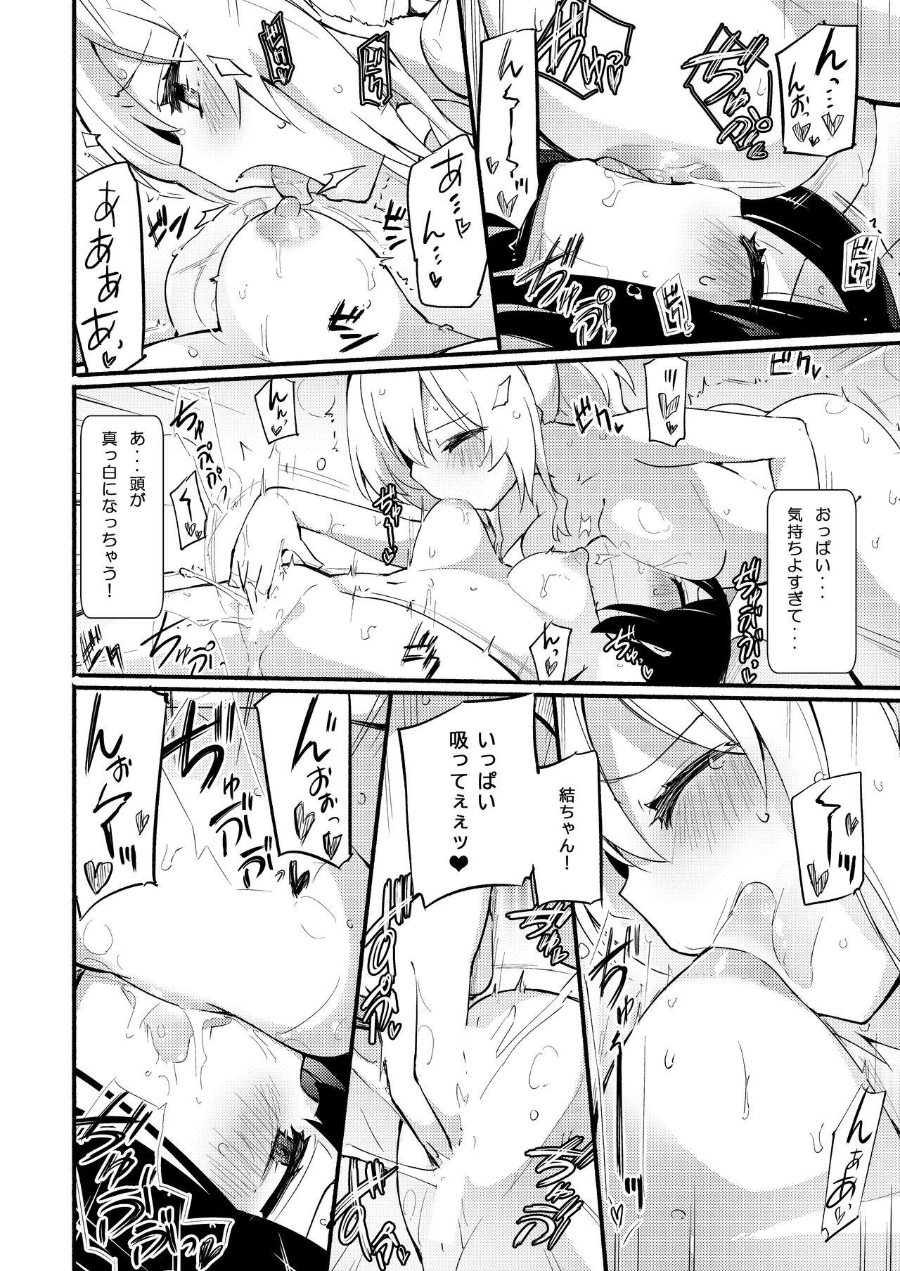 Chichichichichichi Oppai Yuri Goudoushi 105