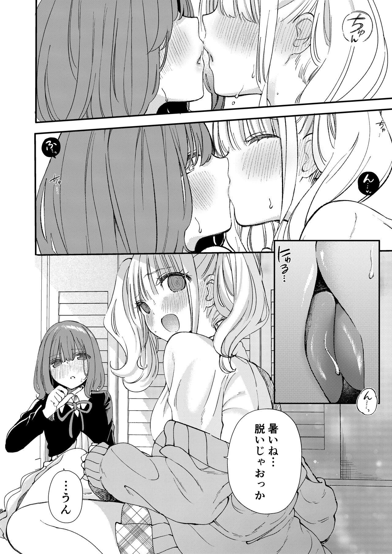 Chichichichichichi Oppai Yuri Goudoushi 127