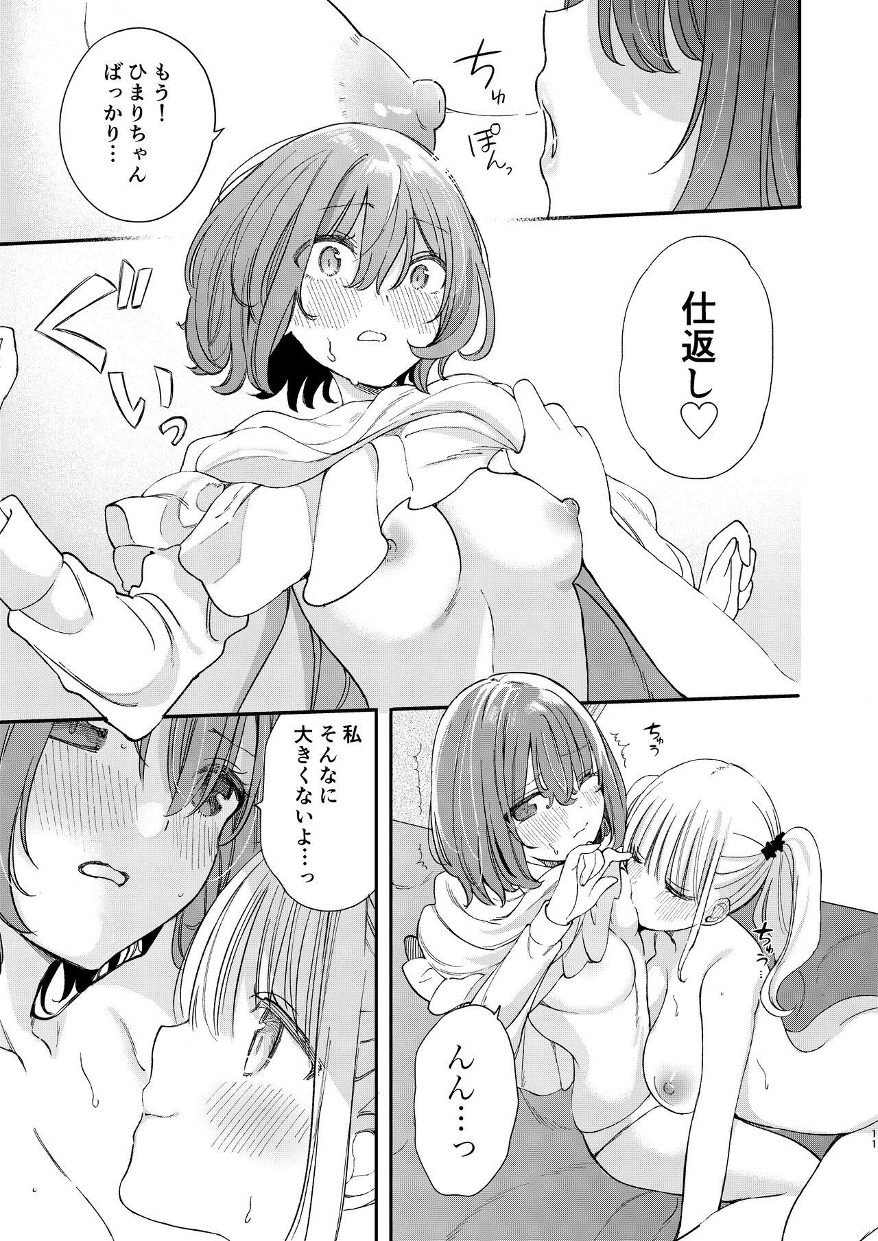 Chichichichichichi Oppai Yuri Goudoushi 130