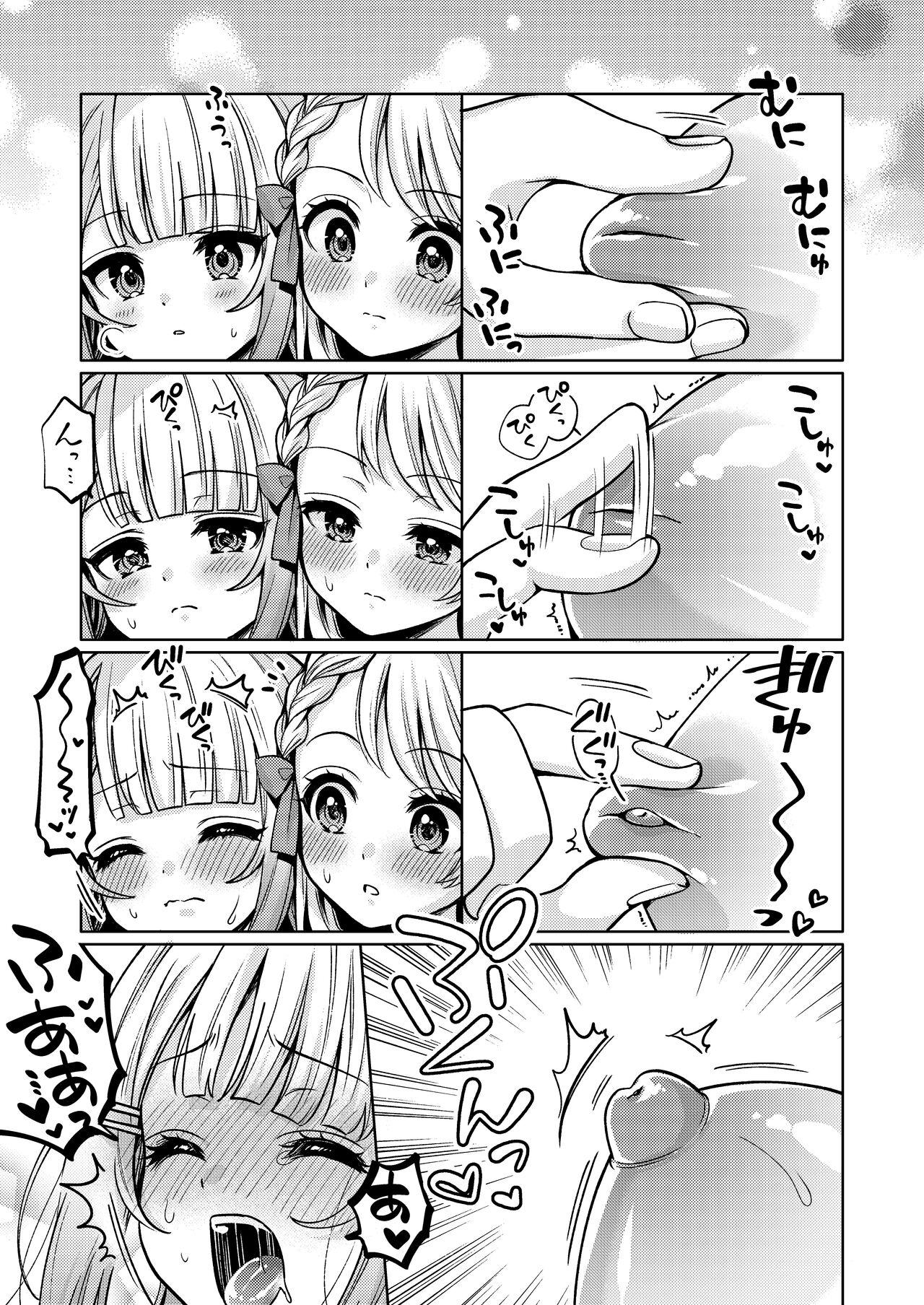 Chichichichichichi Oppai Yuri Goudoushi 42