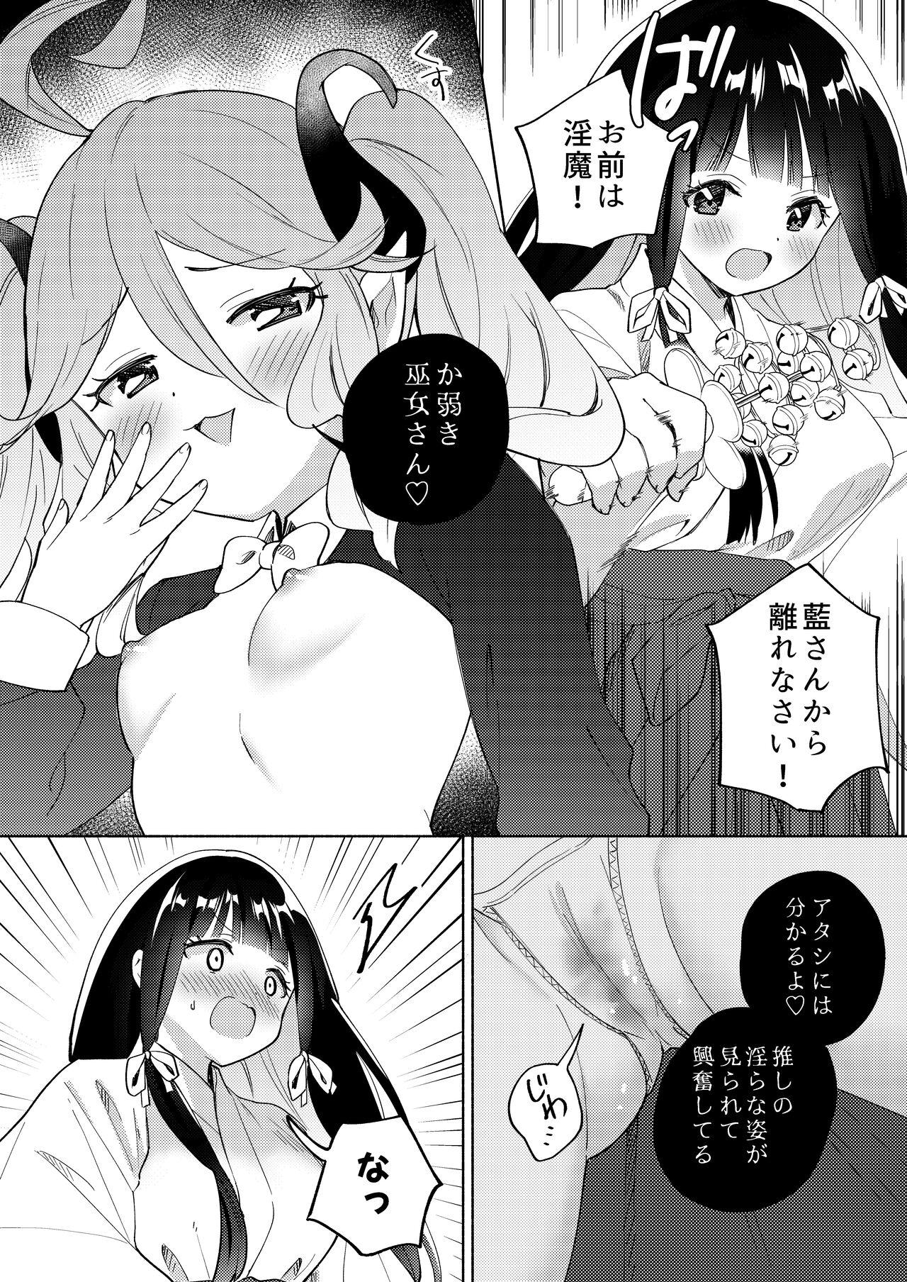 Chichichichichichi Oppai Yuri Goudoushi 51