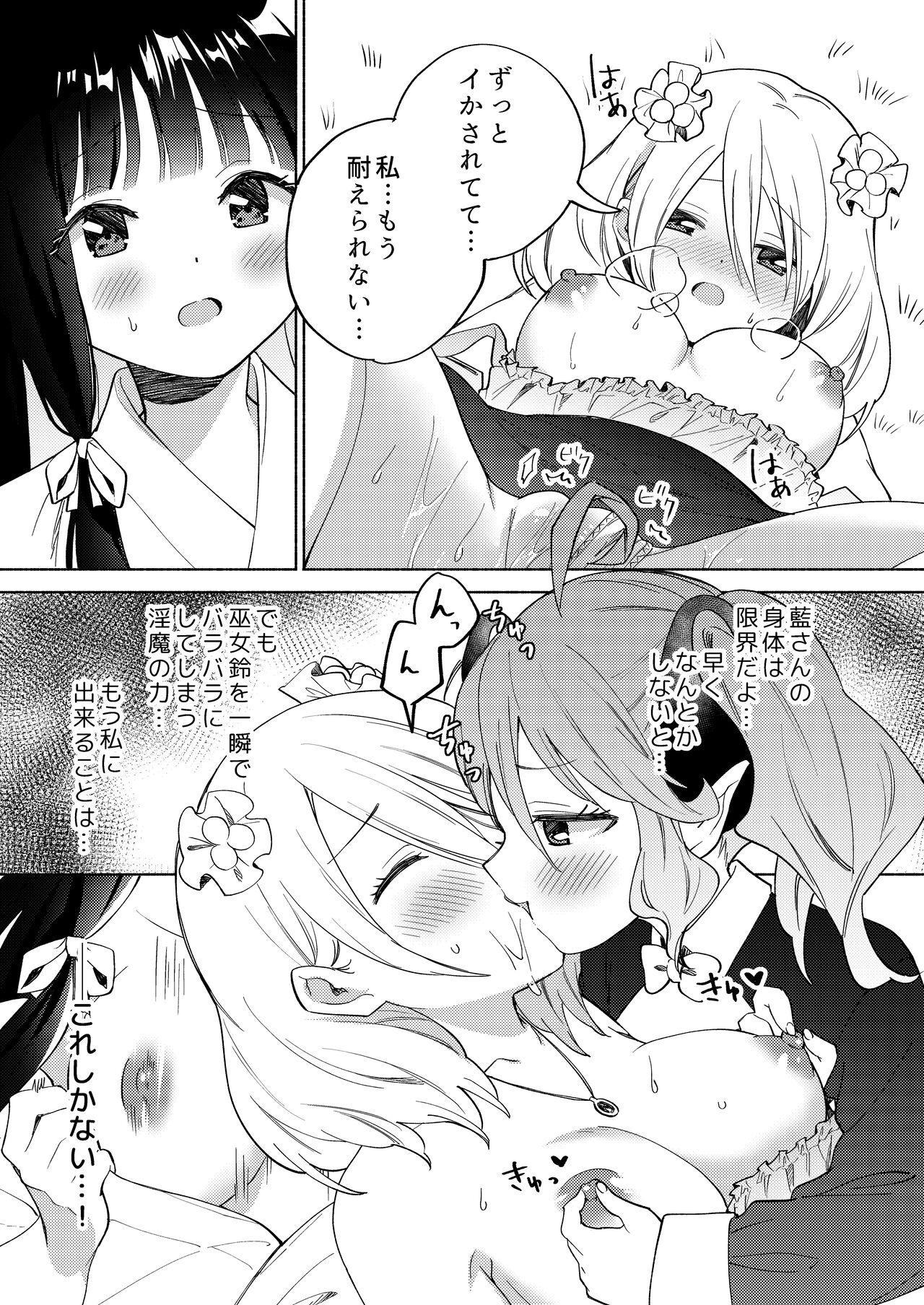 Chichichichichichi Oppai Yuri Goudoushi 54