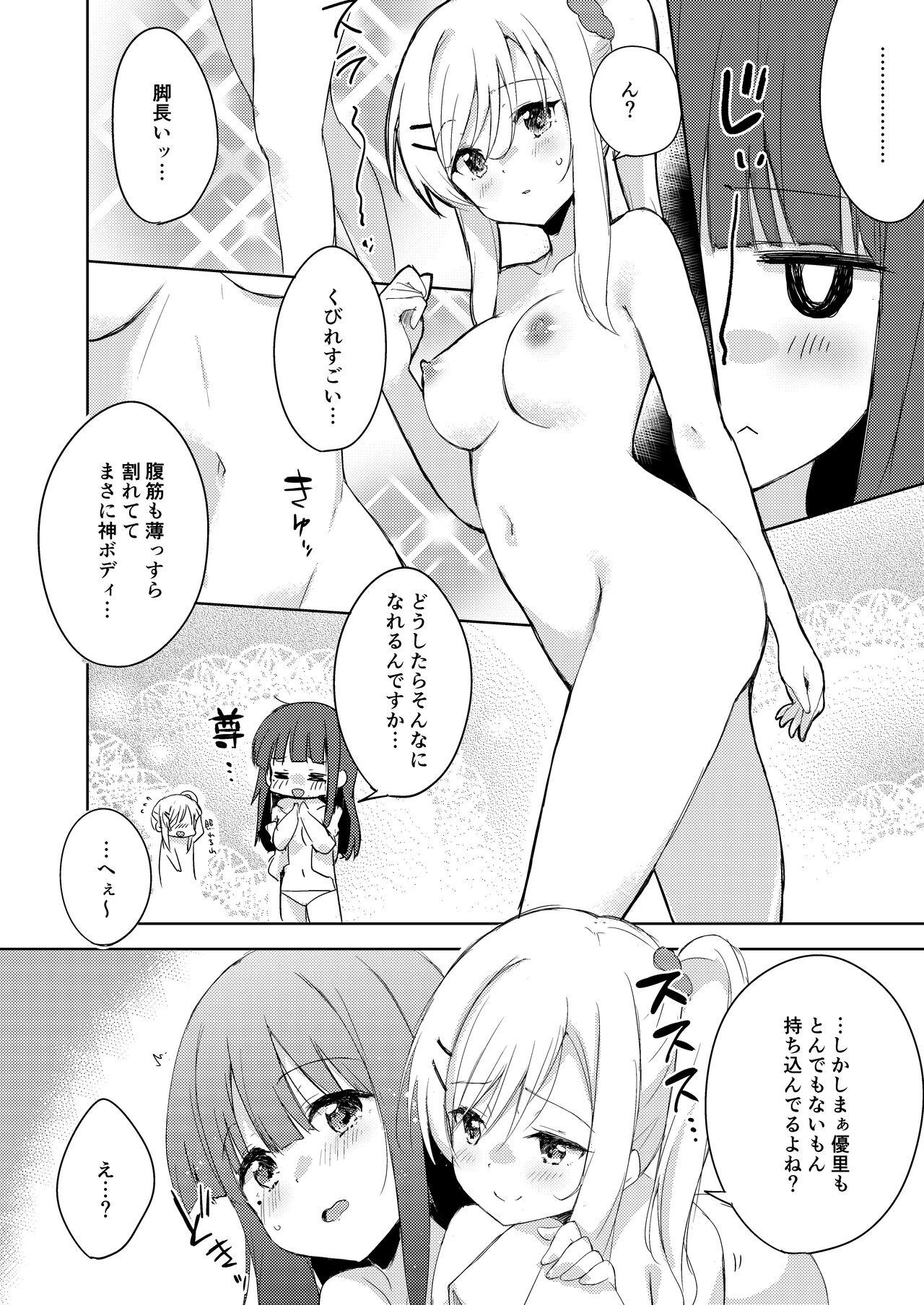 Chichichichichichi Oppai Yuri Goudoushi 77