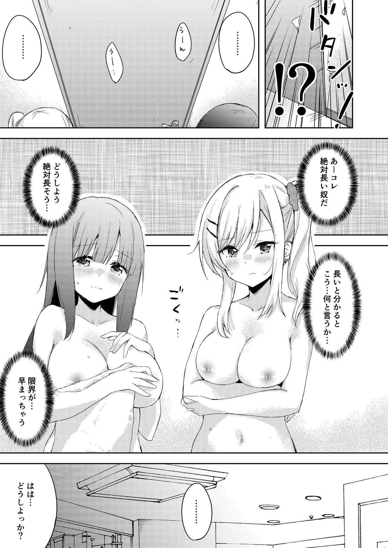 Chichichichichichi Oppai Yuri Goudoushi 80