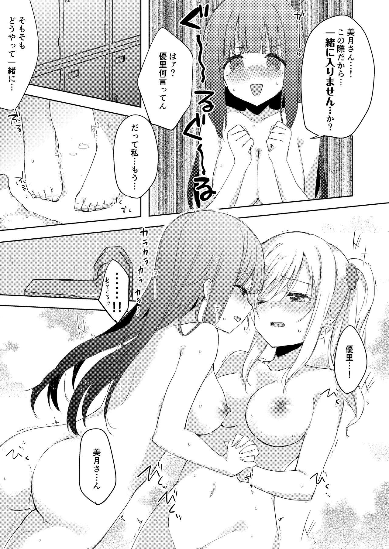 Chichichichichichi Oppai Yuri Goudoushi 82