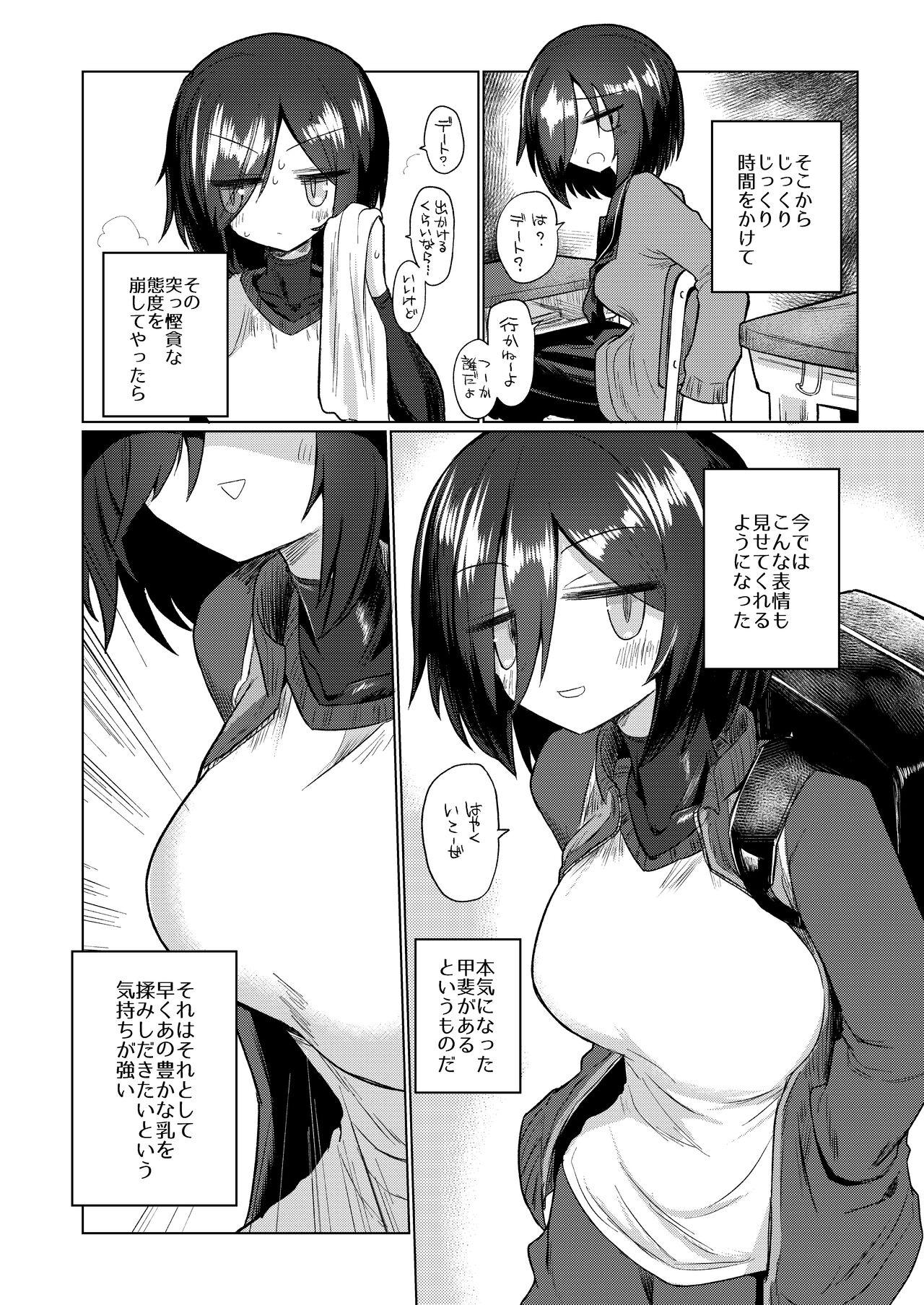 Chichichichichichi Oppai Yuri Goudoushi 85