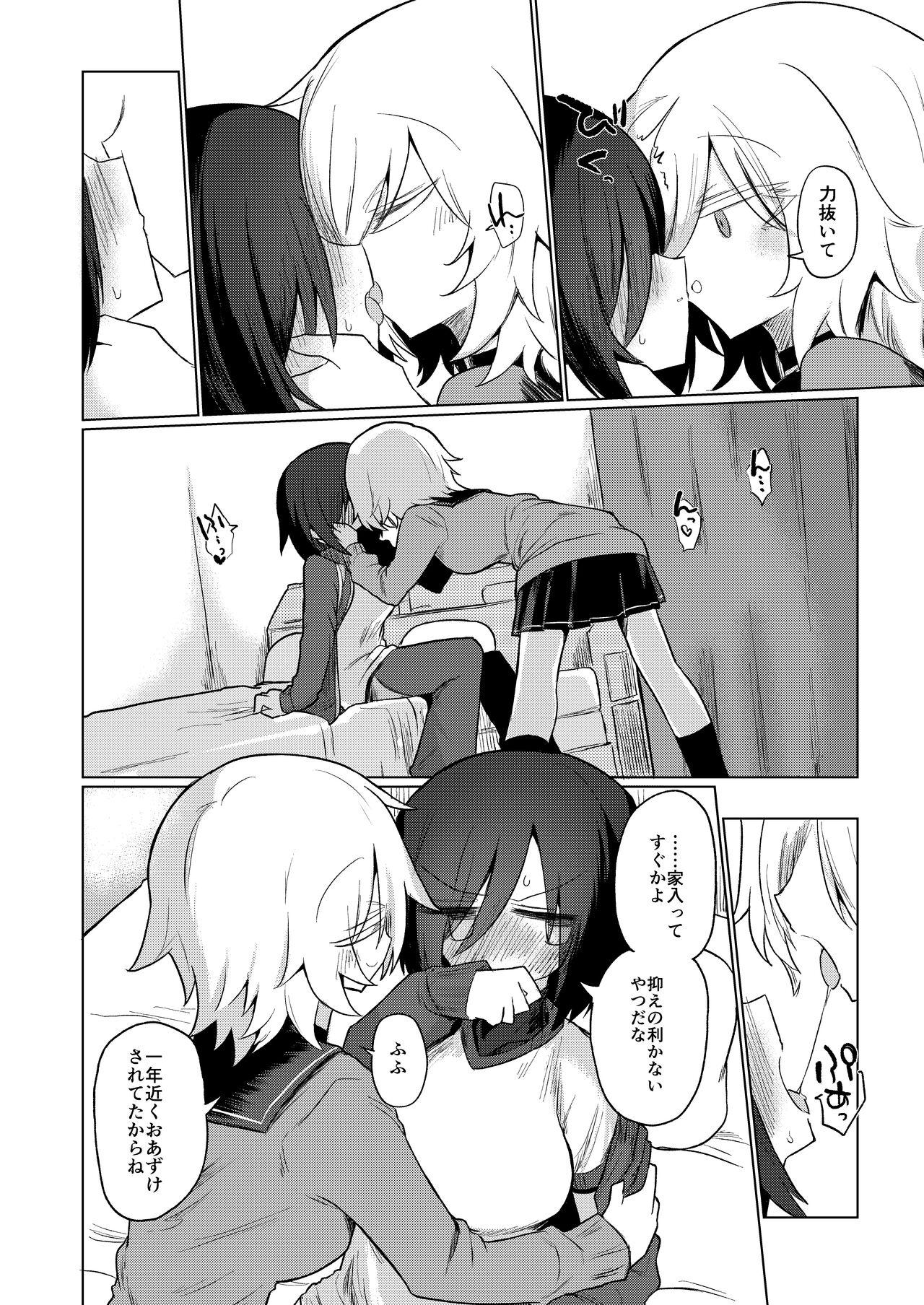 Chichichichichichi Oppai Yuri Goudoushi 87