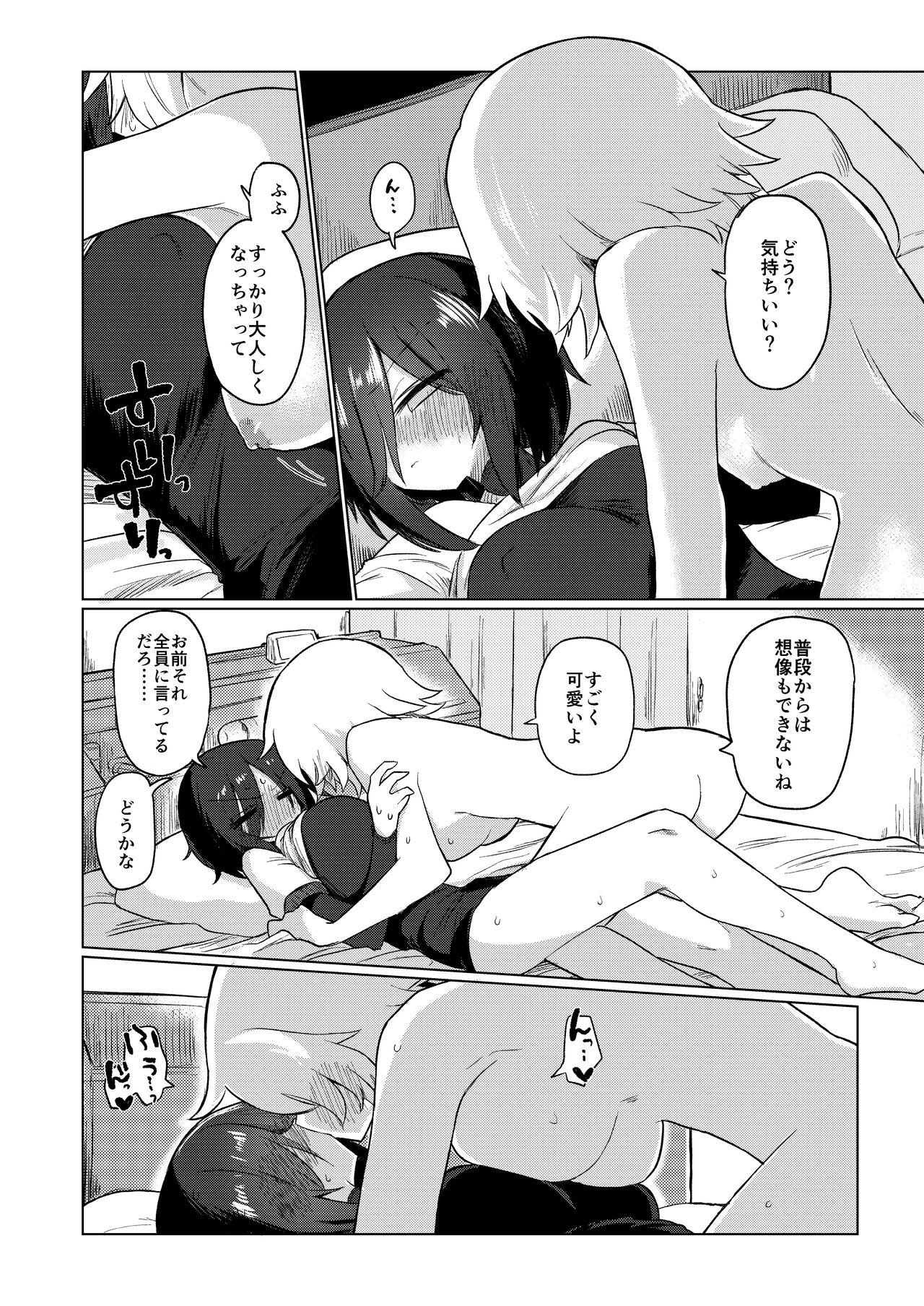 Chichichichichichi Oppai Yuri Goudoushi 91