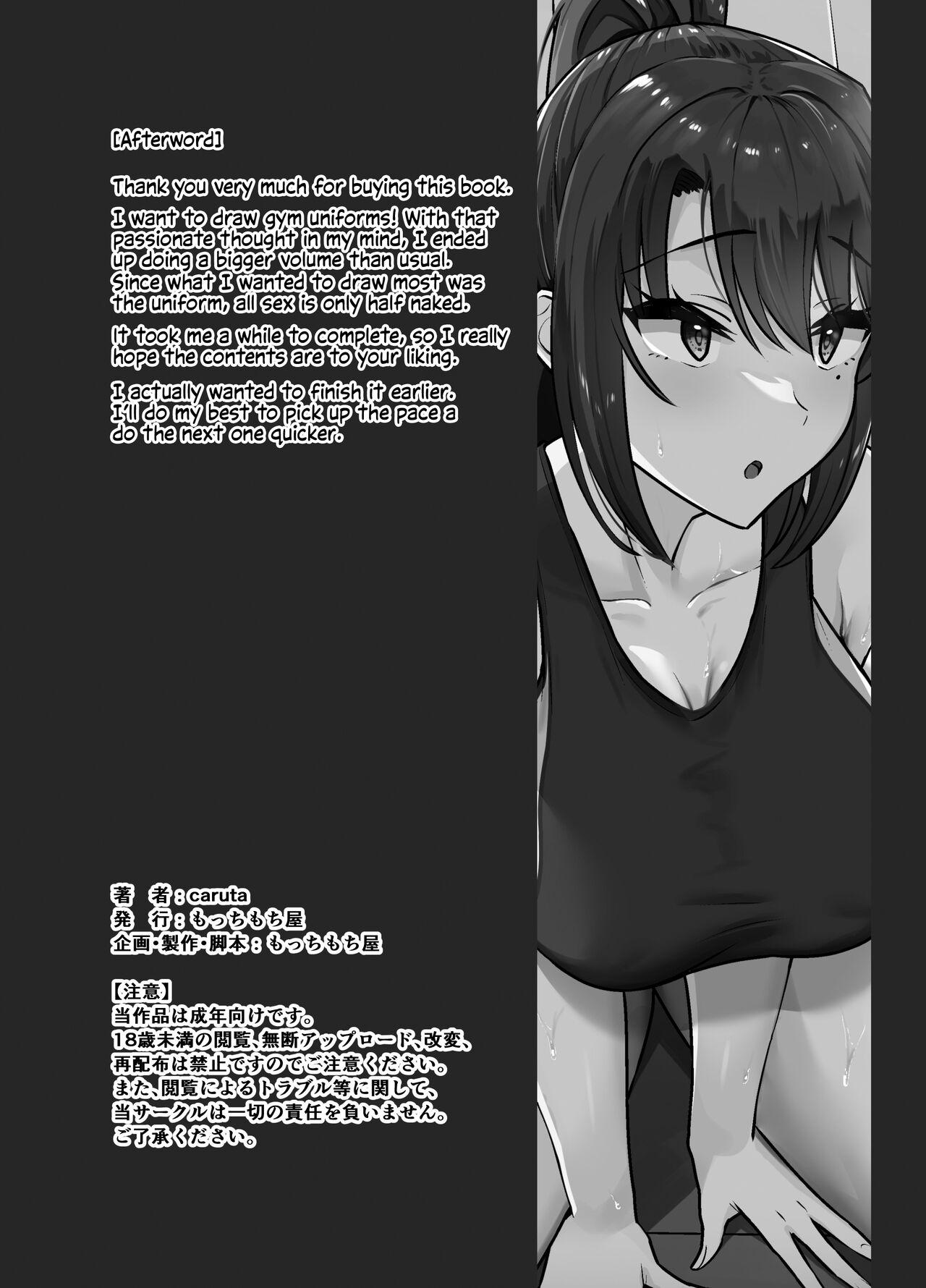 [Mocchimochiya (caruta)] Bukatsu-go wa Seishori gakari ‐Kanojo no Hajimete wa Boku no Mono‐ | After Club Activities: Sexual Relief Duties -Her first time is mine- [English] [Kinsei Translations] 47