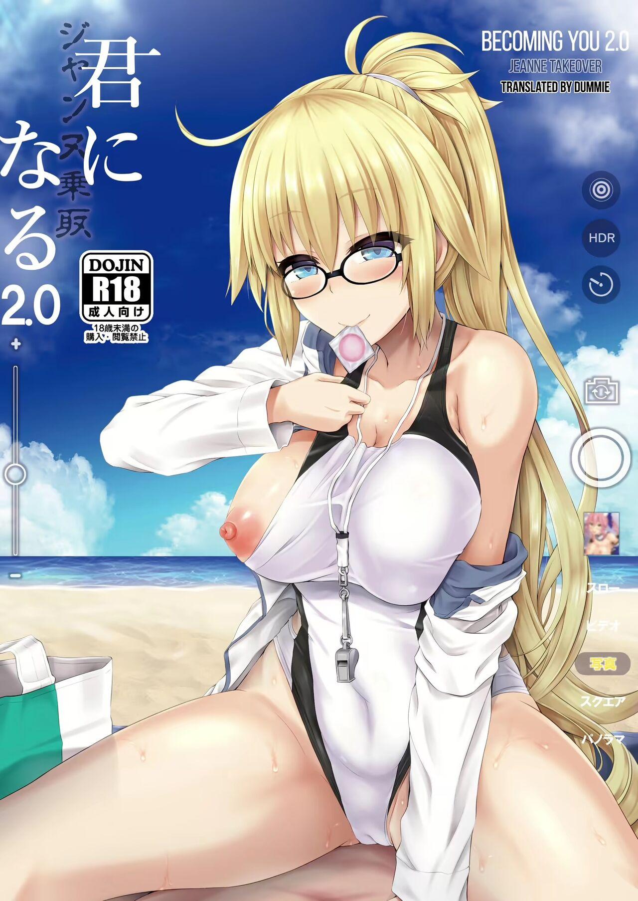 [Dschinghis Khan no Tamanegi wa Ore no Yome (Taniguchi-san)] Kimi -Jeanne d'Arc- ni Naru 2.0 (Fate/Grand Order) [Chinese] [熊崎玉子汉化组] [Decensored] [Digital] 2