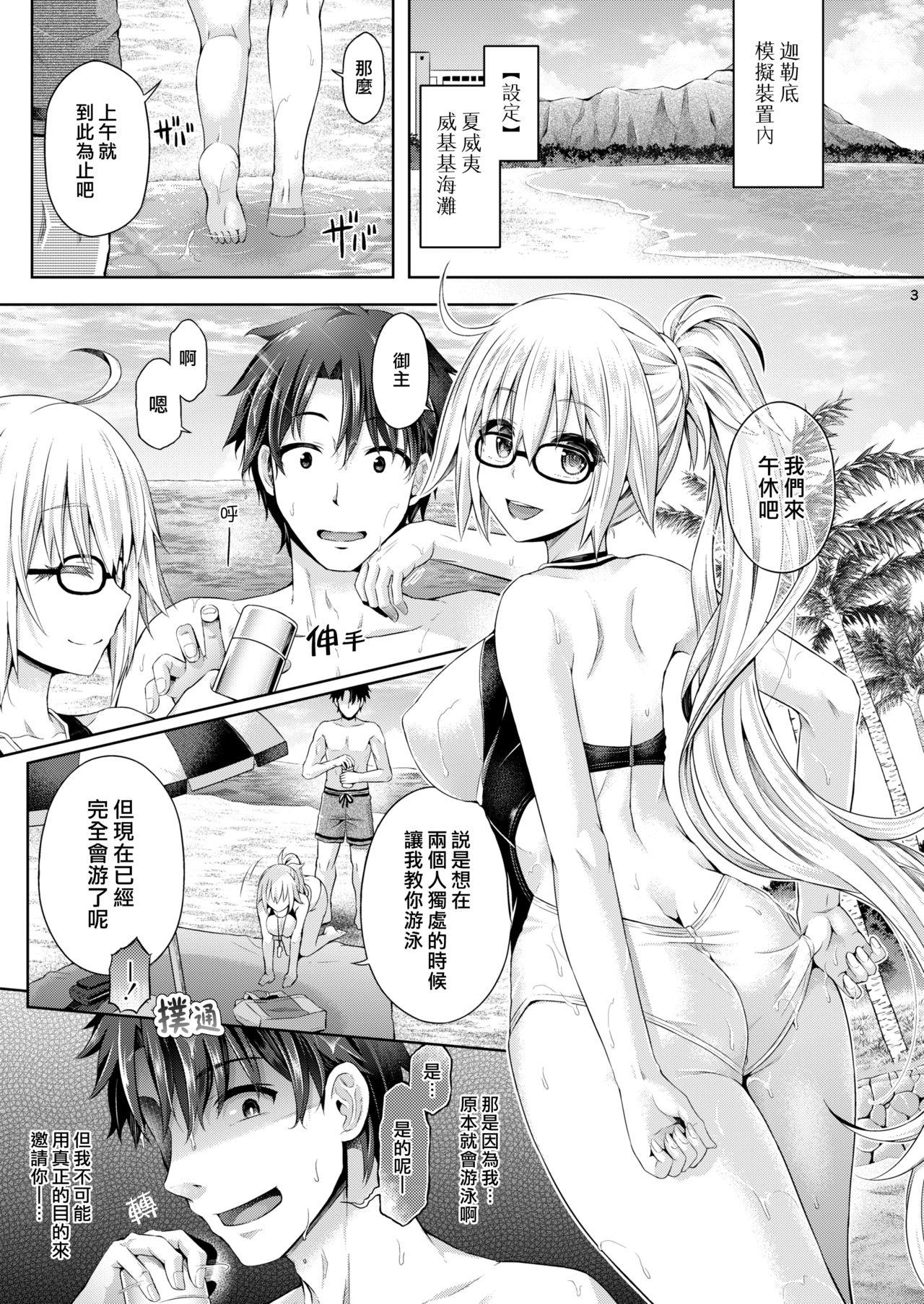 [Dschinghis Khan no Tamanegi wa Ore no Yome (Taniguchi-san)] Kimi -Jeanne d'Arc- ni Naru 2.0 (Fate/Grand Order) [Chinese] [熊崎玉子汉化组] [Decensored] [Digital] 5