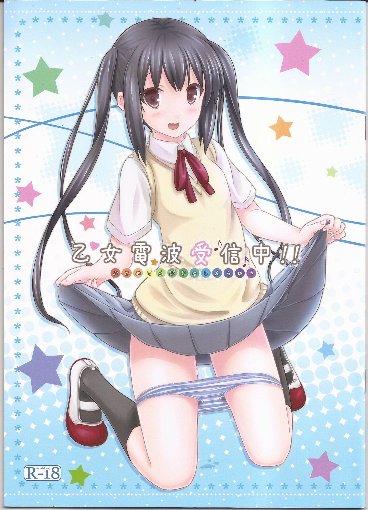 #507142 Hentaiaz.com - Hentaiaz.com - 1