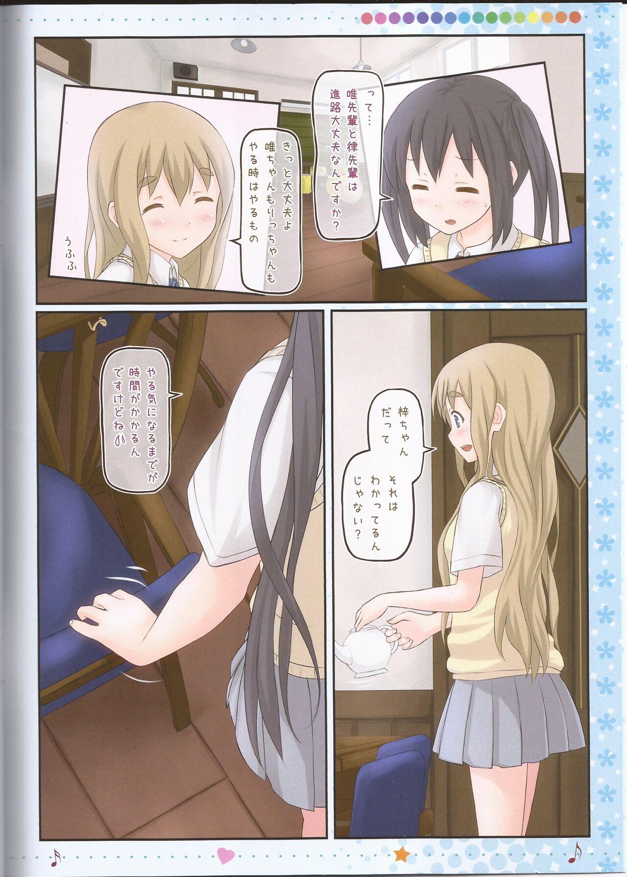 Otome denpa jushin-chū!! - Page 4