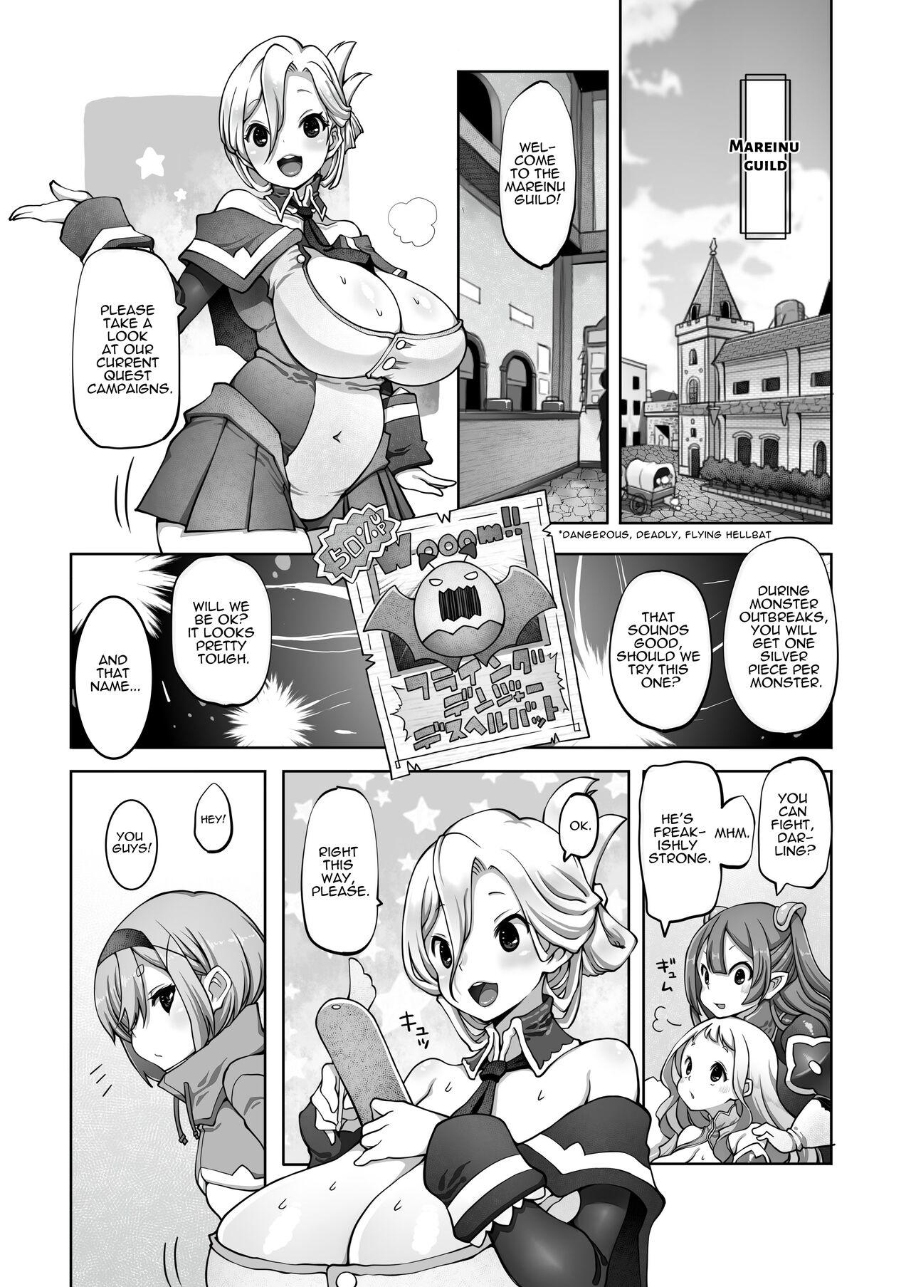 Mareinu Oukoku no Midarana Nichijou | Indecent Days of the Mareinu Kingdom 73